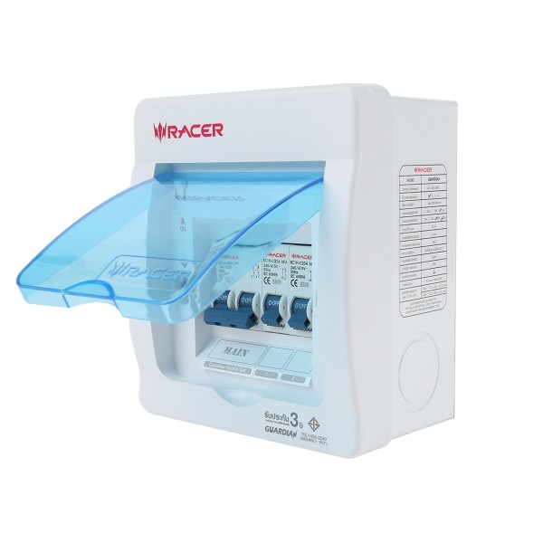 RACER ตู้คอนซูเมอร์เซ็ทสำเร็จไฮบริดเซต 63A  2ช่อง (10/ลัง) 8858869068172 - ภาพที่ 5