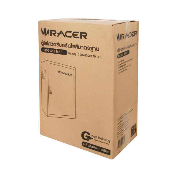 RACER ตู้ไฟสวิตช์บอร์ด RSC-SS1 Size 1 - ภาพที่ 16