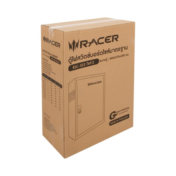 RACER ตู้ไฟสวิตช์บอร์ด RSC-SS3 Size 3 - ภาพที่ 8