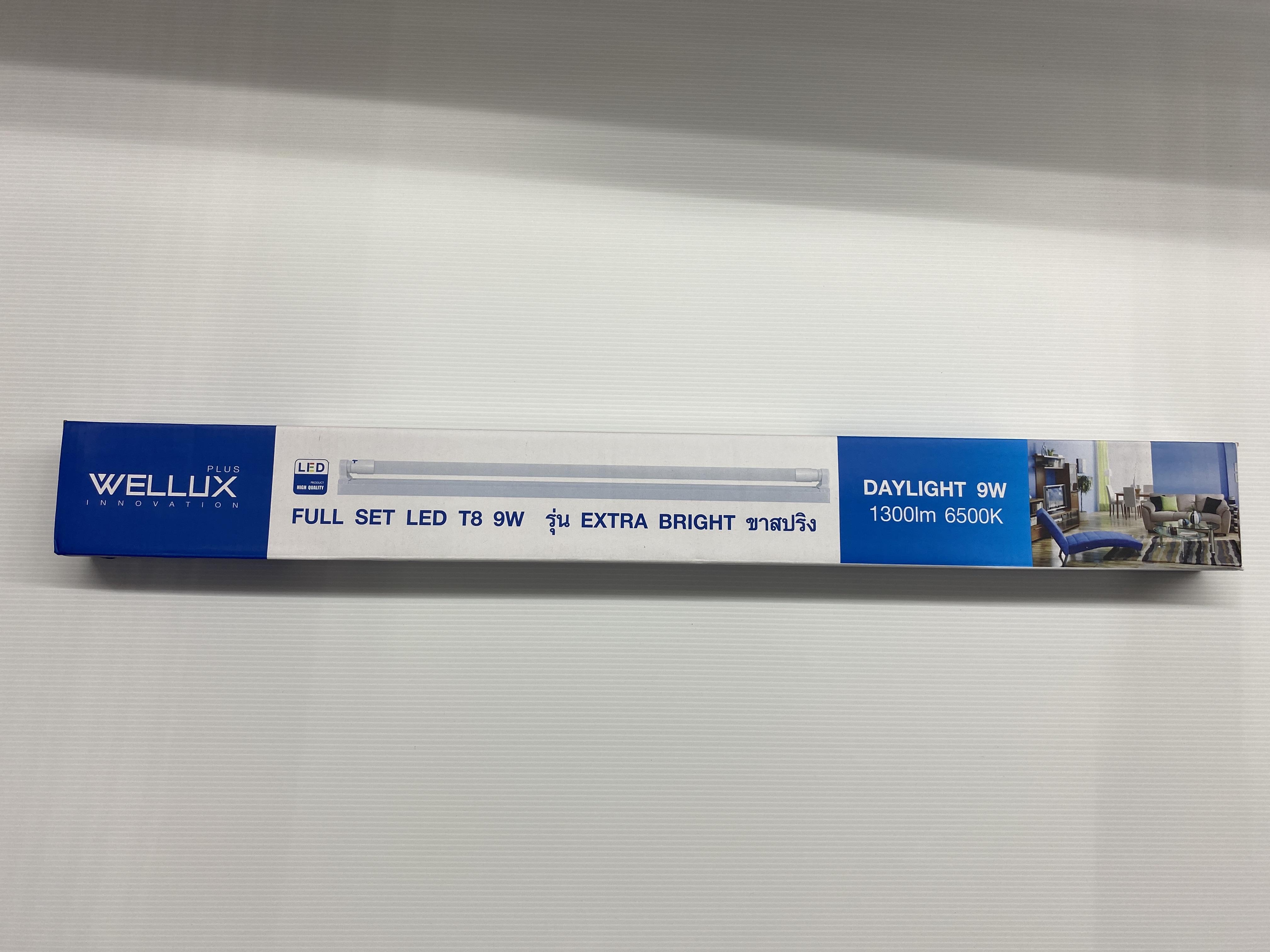 WELLUX WL-ชุดราง T8 9วัตต์ 1300LM แสงขาว ขาสปิง แบรนด์ เวลลักซ์ - ระบบไฟฟ้าและระบบน้ำ ราคา 140 บาท