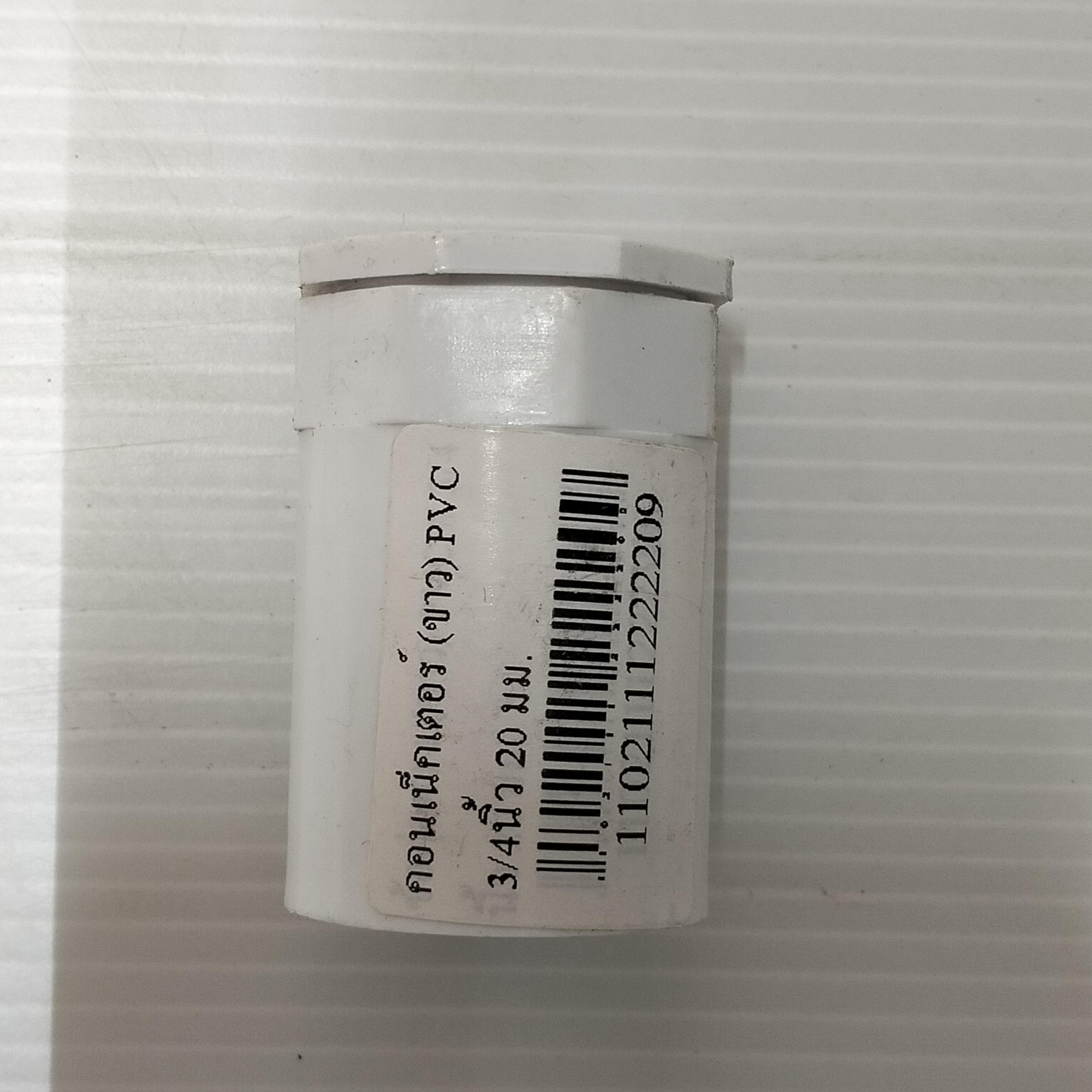 กล่องกันฝน PVC 4*4 - ระบบไฟฟ้าและระบบน้ำ ราคา 40 บาท