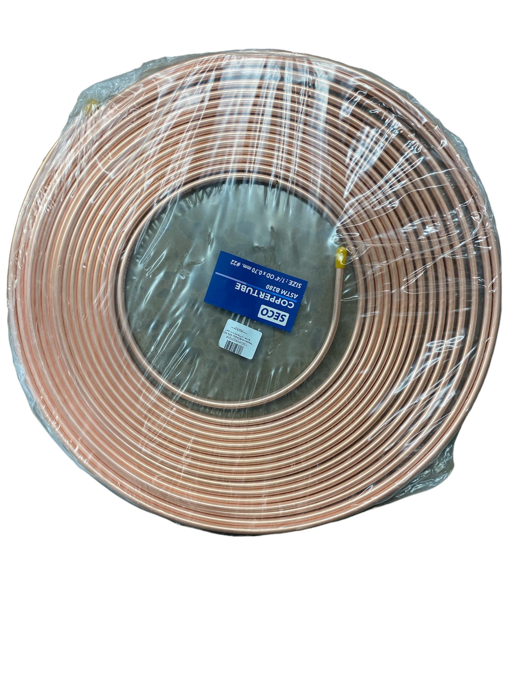 ทองแดงม้วน 1/4 (0.7mm)