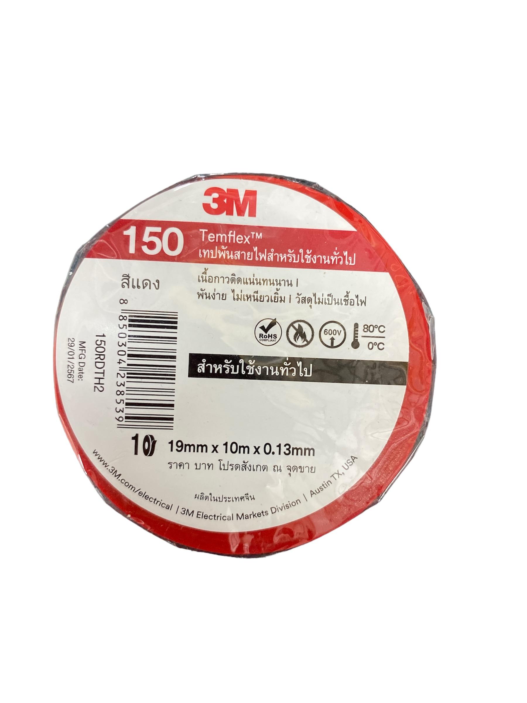 3M เทปพันสายไฟ Temflex Plus สีแดง