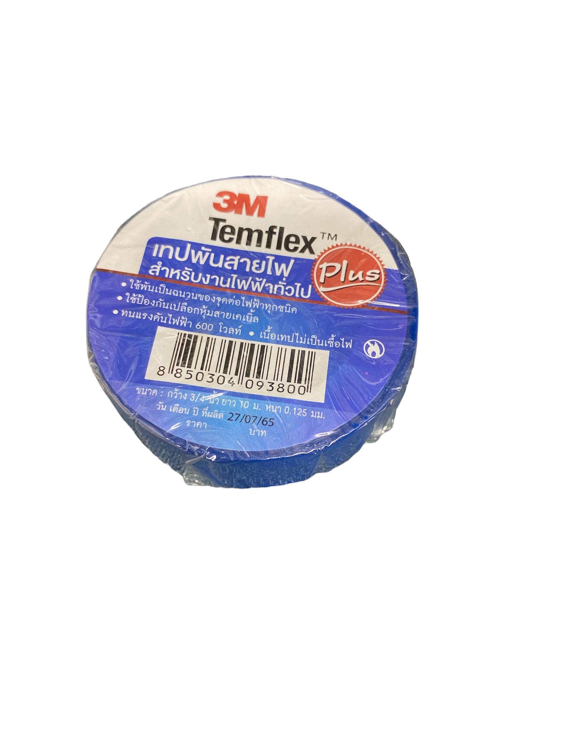 3M เทปพันสายไฟ Temflex Plus สีน้ำเงิน