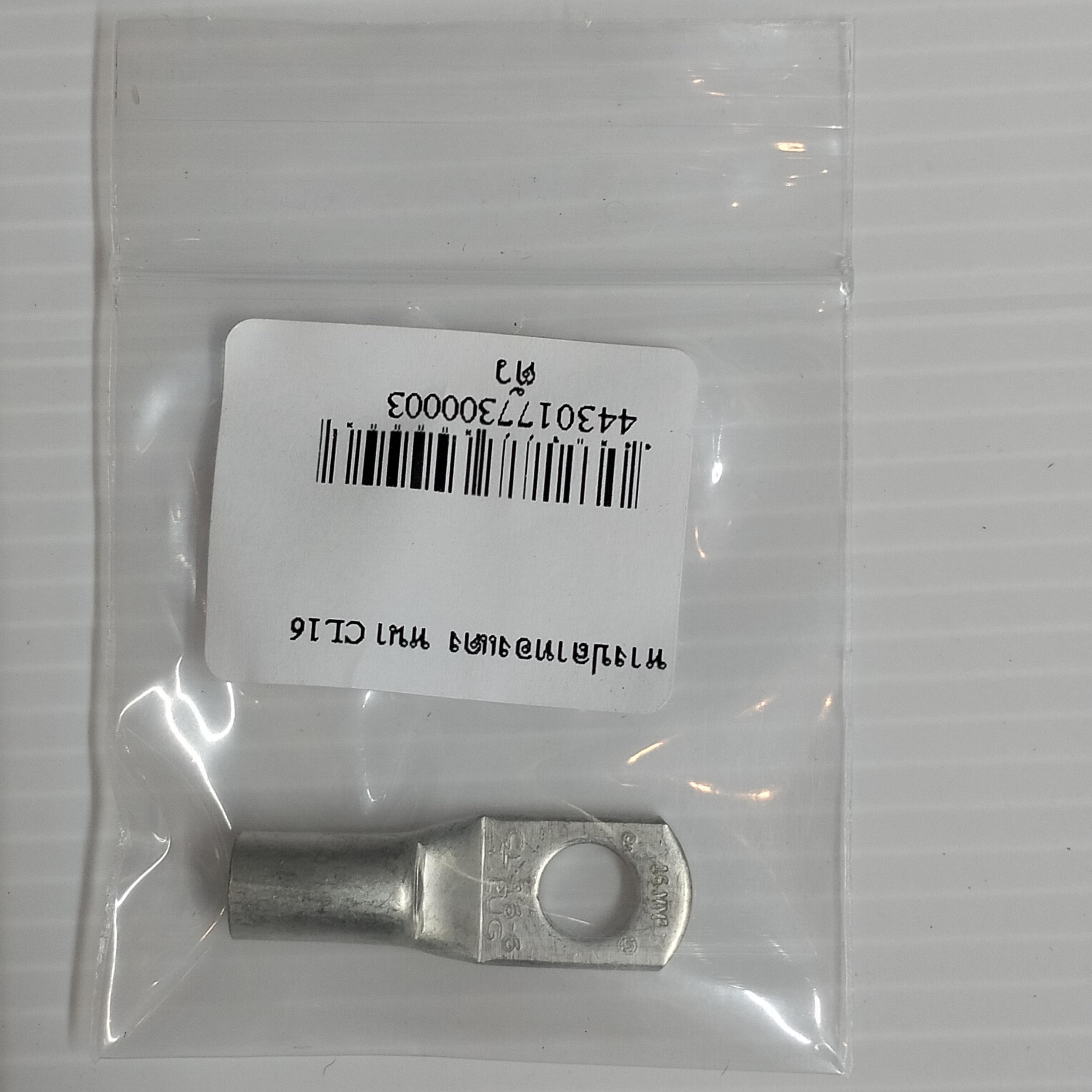 หางปลาทองแดง หนา CL16 แบรนด์ สารคามไลท์ติ้ง - ระบบไฟฟ้าและระบบน้ำ ราคา 11 บาท