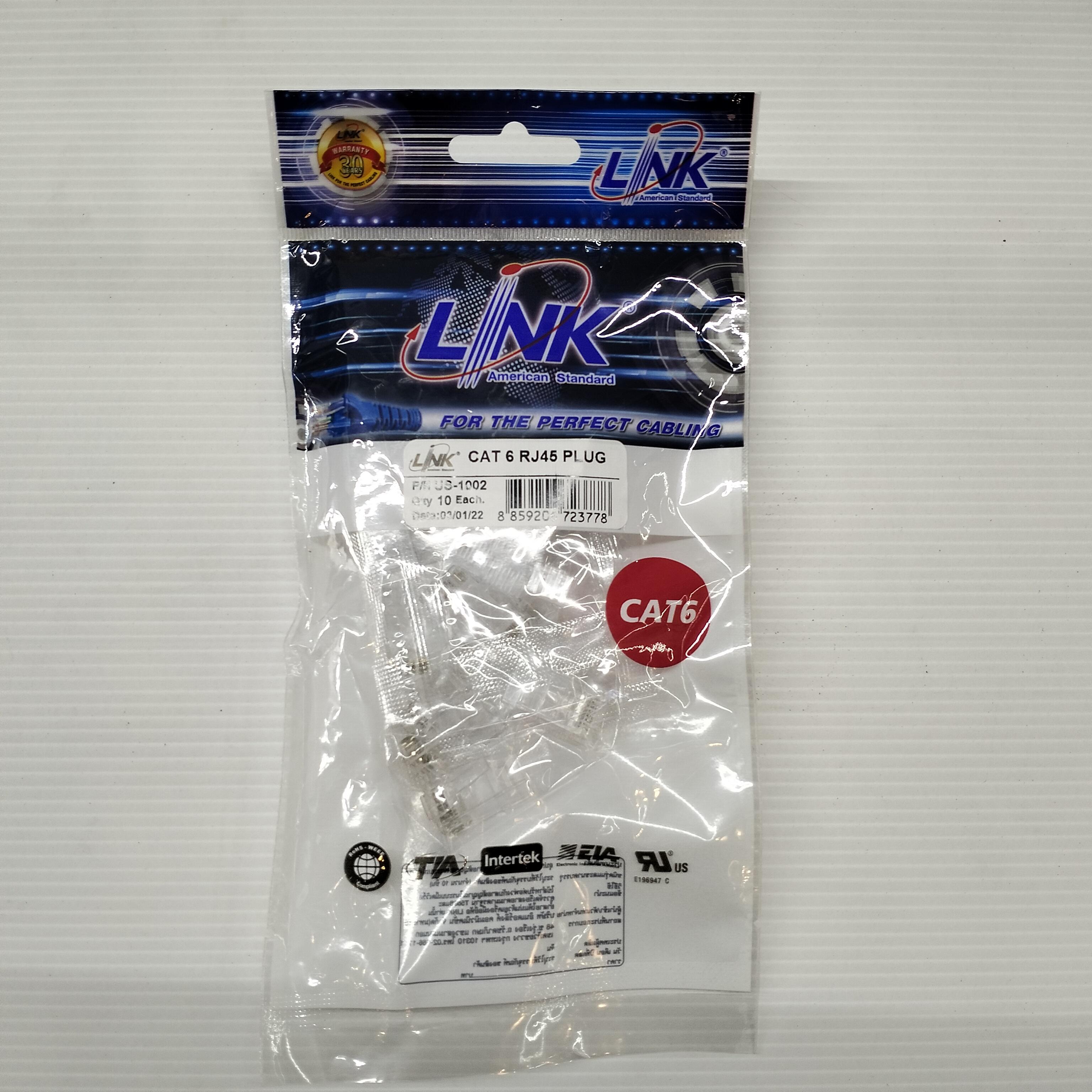 LINK หัวแลน RJ45 ตัวผู้ CAT6 US1002 แบรนด์ อินเตอร์ลิ้งค์ - ระบบไฟฟ้าและระบบน้ำ ราคา 69 บาท