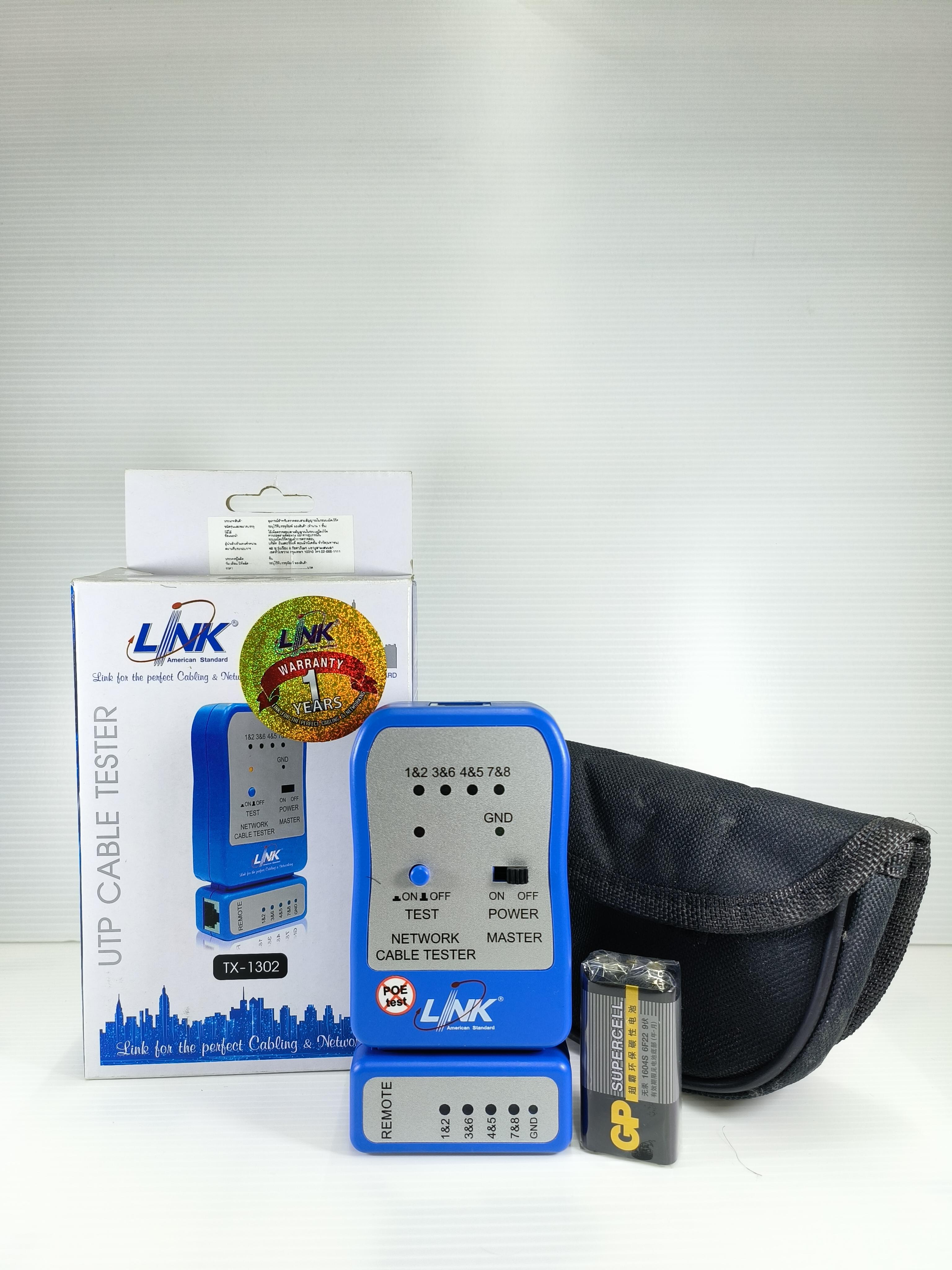 LINK อุปกรณ์ตรวจเช็คหาสายสัญญาณแลน UTP CABLE TESTER TX1302