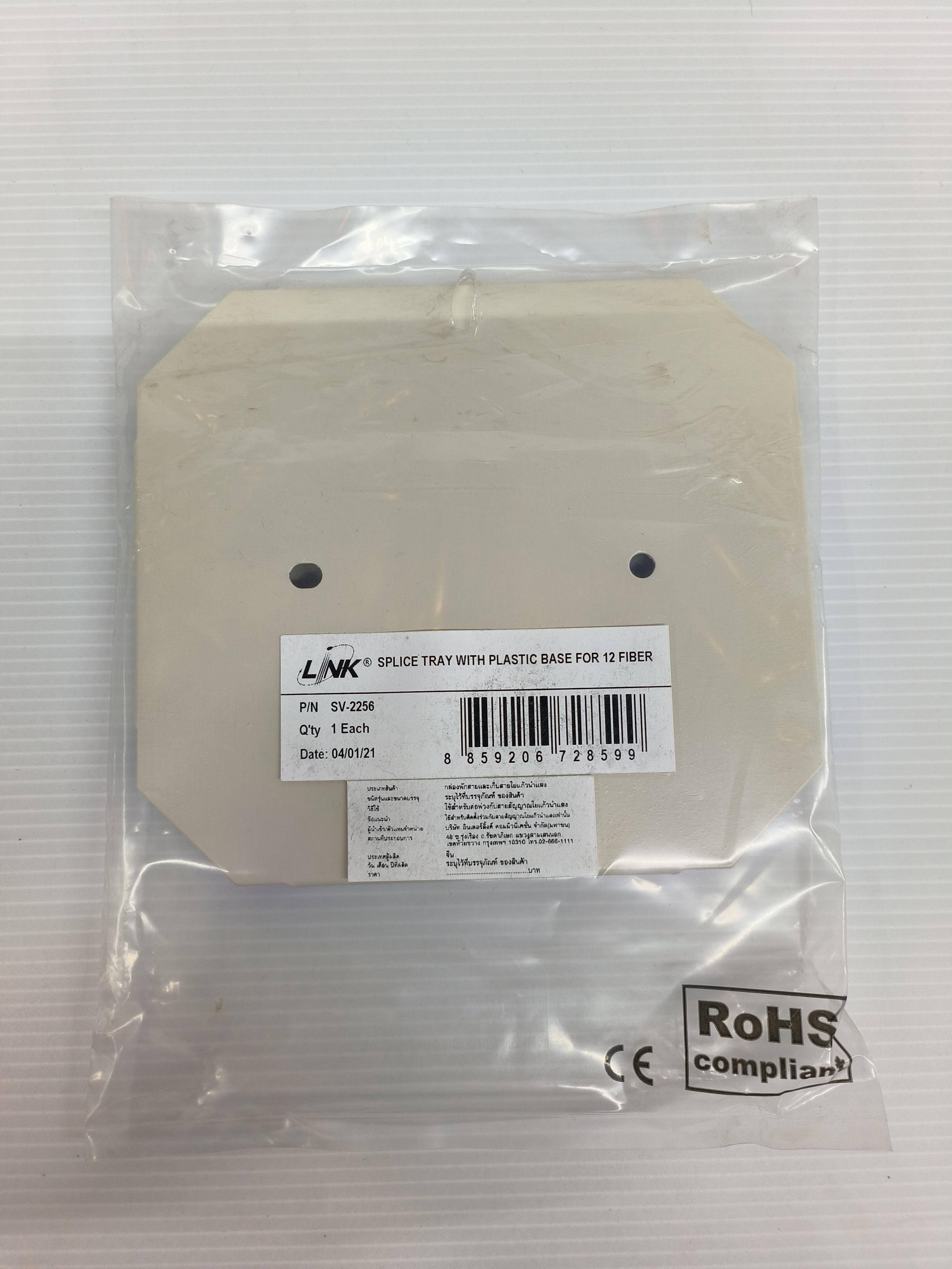 LINK SPLICE TRAY WITH PLASTIC FOR 12 PORT SV2256 แบรนด์ อินเตอร์ลิ้งค์ - ระบบไฟฟ้าและระบบน้ำ ราคา 180 บาท