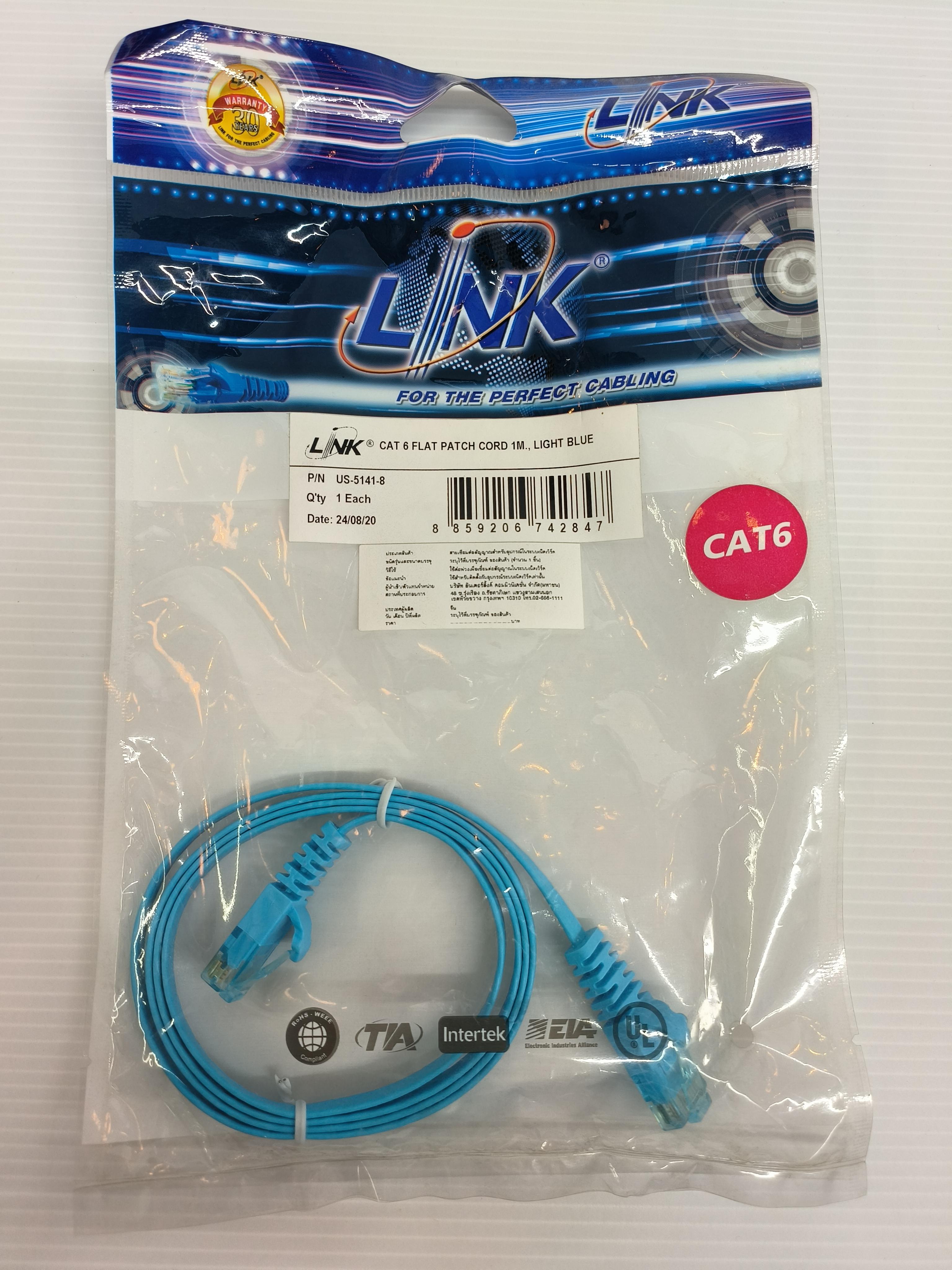 ** LINK สายแลนสำเร็จรูปยาว CAT6 สายแบน สีน้ำเงิน 1ม. US51418 แบรนด์ อินเตอร์ลิ้งค์ - ระบบไฟฟ้าและระบบน้ำ ราคา 35 บาท