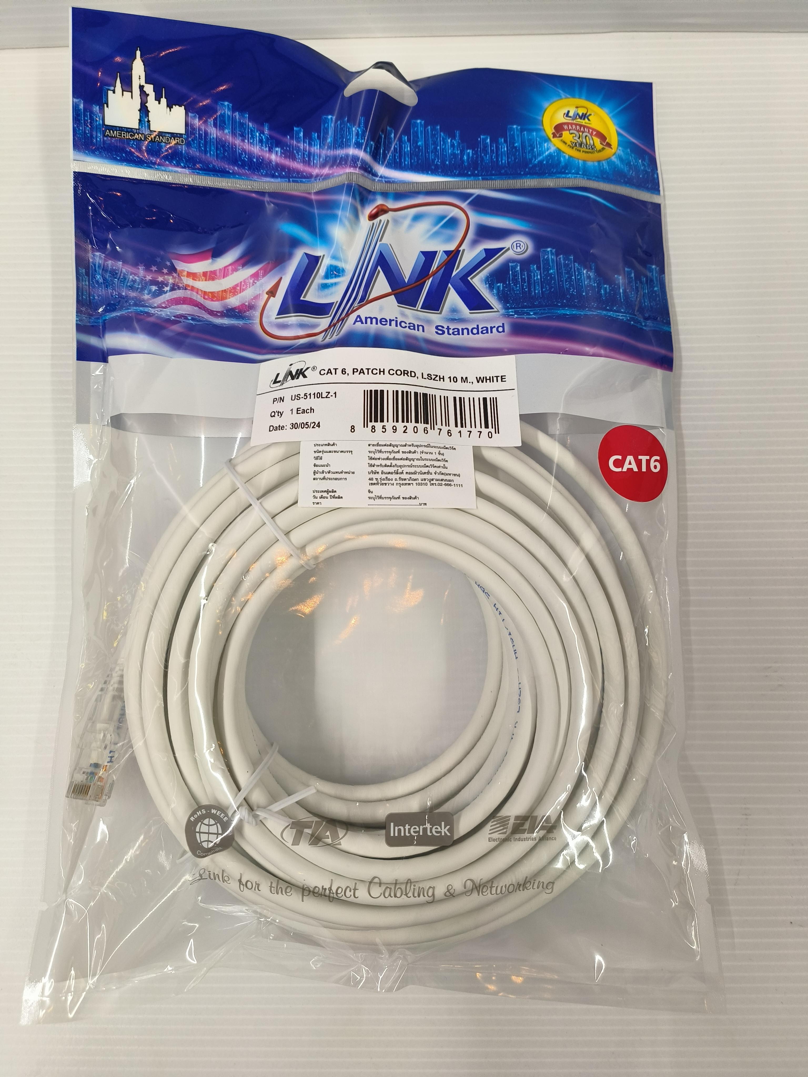 LINK สายแลนสำเร็จรูปยาว CAT6 สีขาว 10ม. US5110LZ1 แบรนด์ อินเตอร์ลิ้งค์ - ระบบไฟฟ้าและระบบน้ำ ราคา 199 บาท