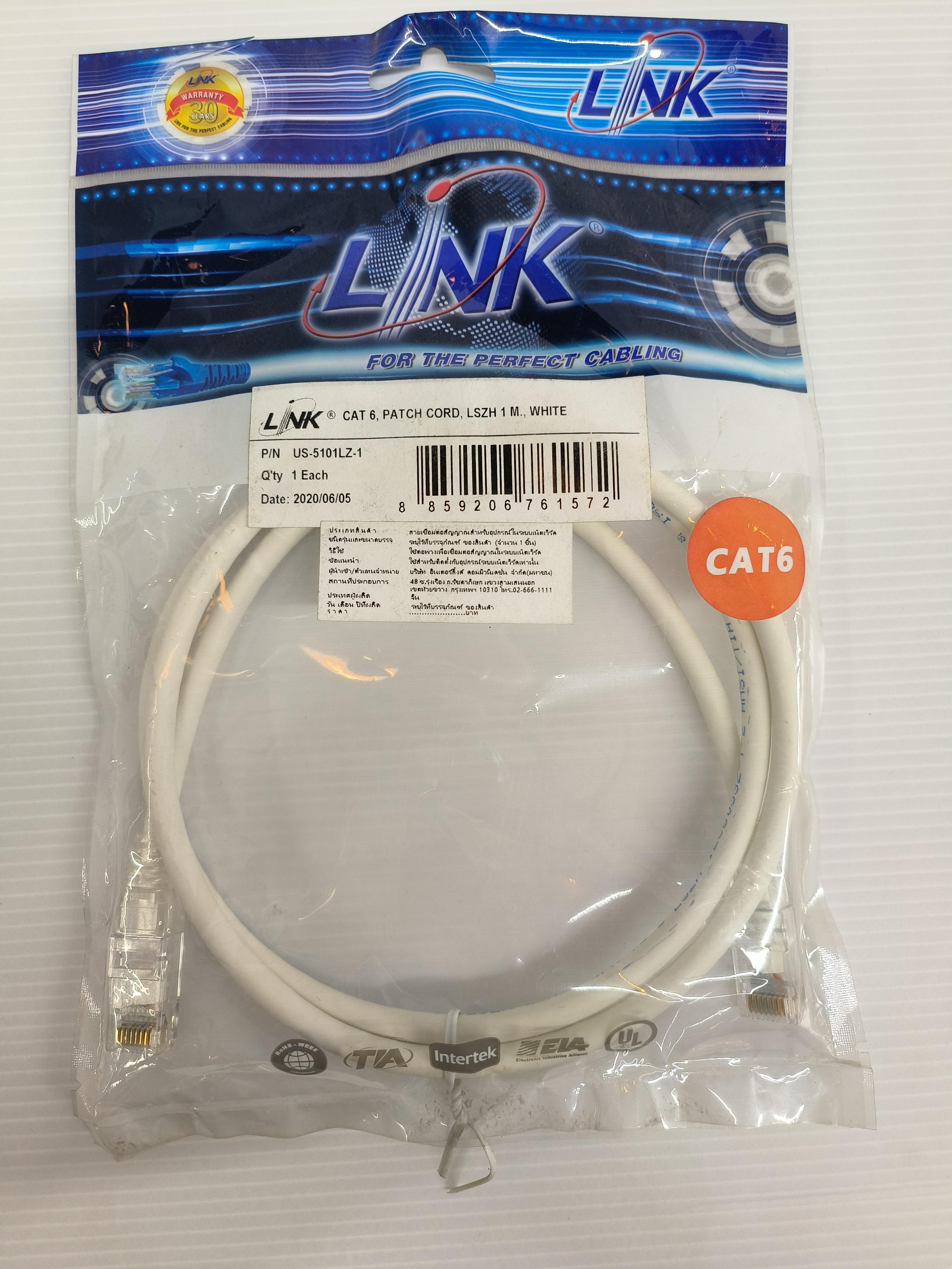 LINK สายแลนสำเร็จรูปยาว CAT6 สีขาว 1ม. US5101LZ1 แบรนด์ อินเตอร์ลิ้งค์ - ระบบไฟฟ้าและระบบน้ำ ราคา 39 บาท