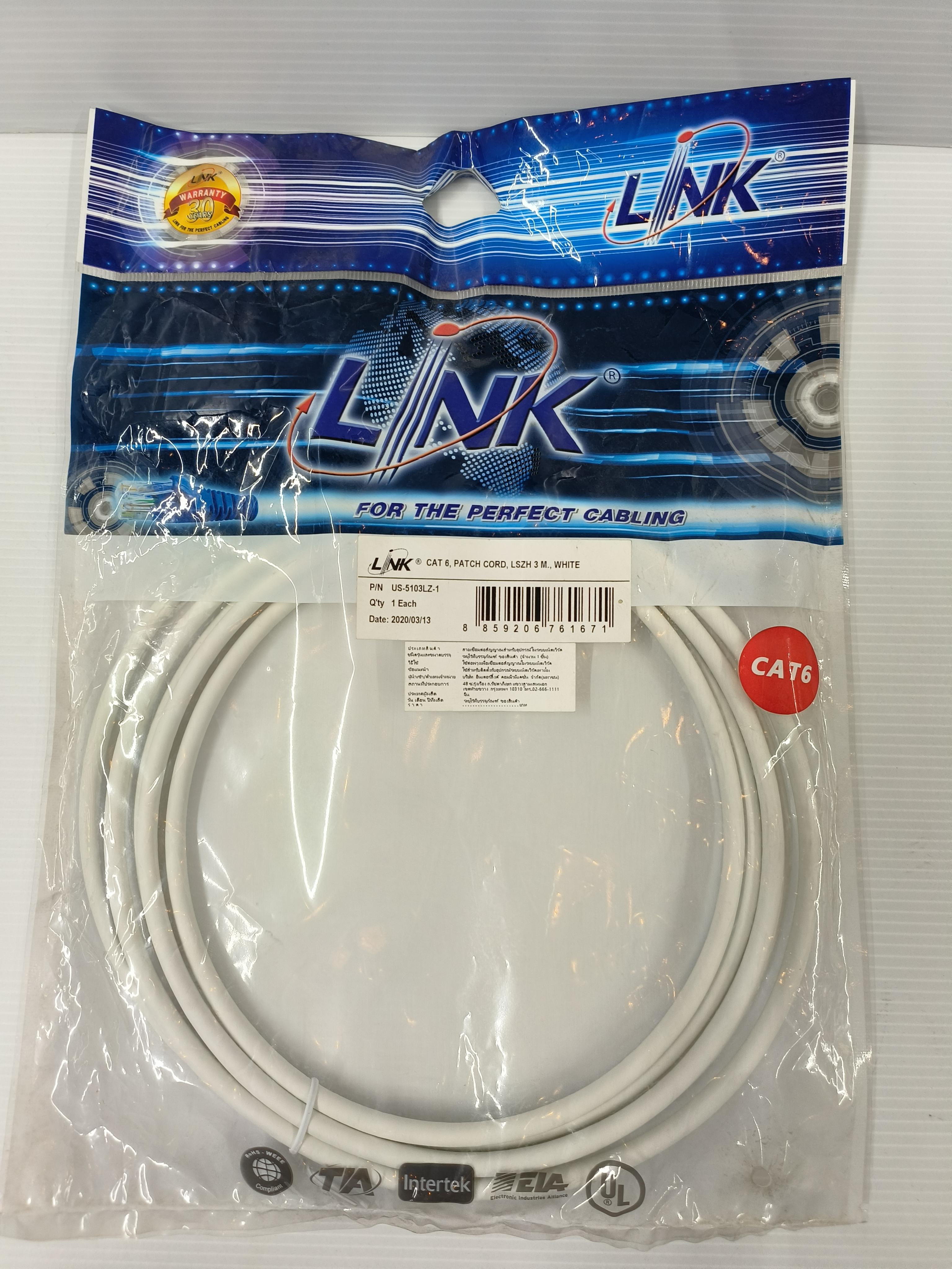 LINK สายแลนสำเร็จรูปยาว CAT6 สีขาว 3ม. US5103LZ1