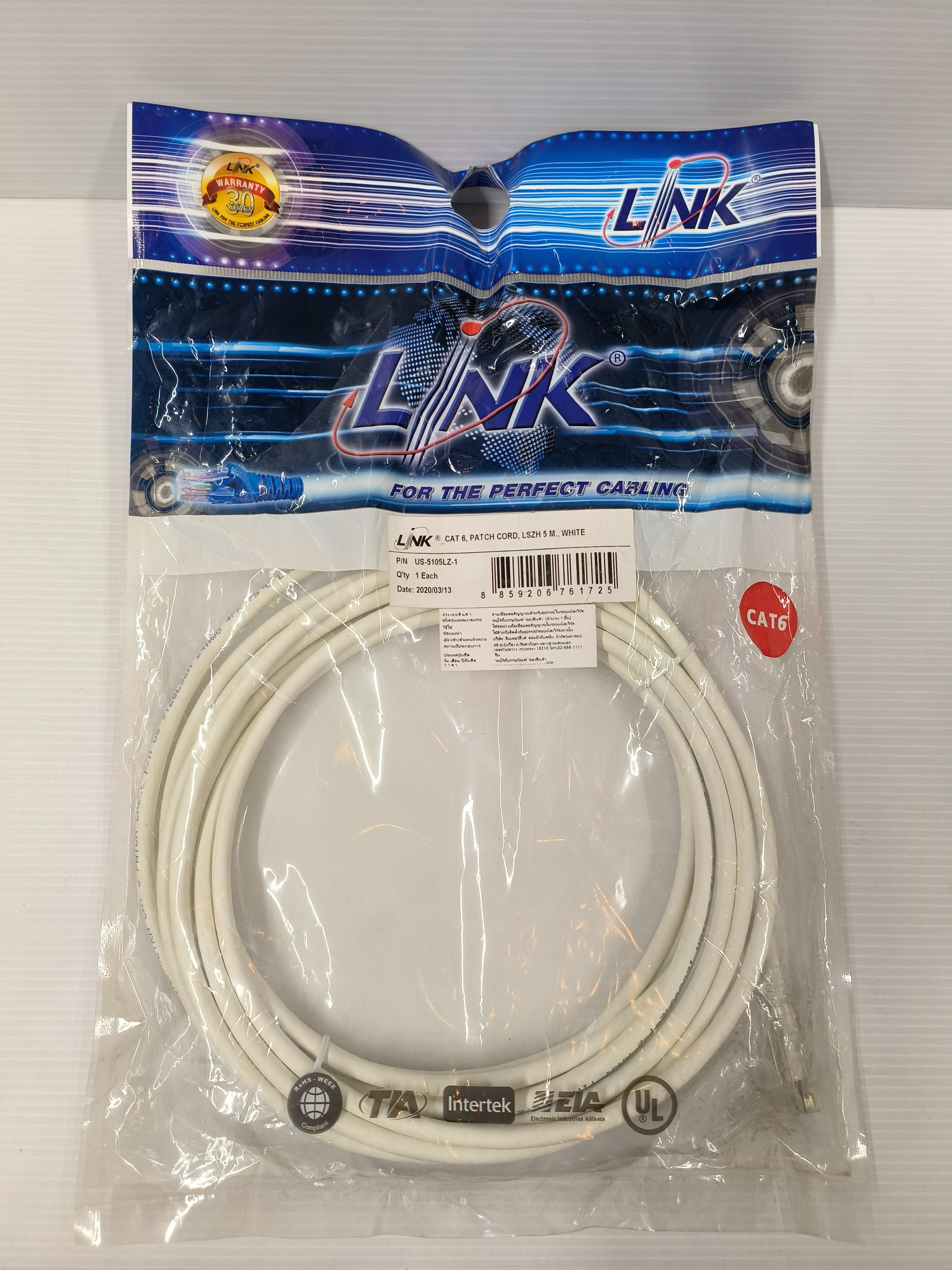 LINK สายแลนสำเร็จรูปยาว CAT6 สีขาว 5ม. US5105LZ1 แบรนด์ อินเตอร์ลิ้งค์ - ระบบไฟฟ้าและระบบน้ำ ราคา 149 บาท