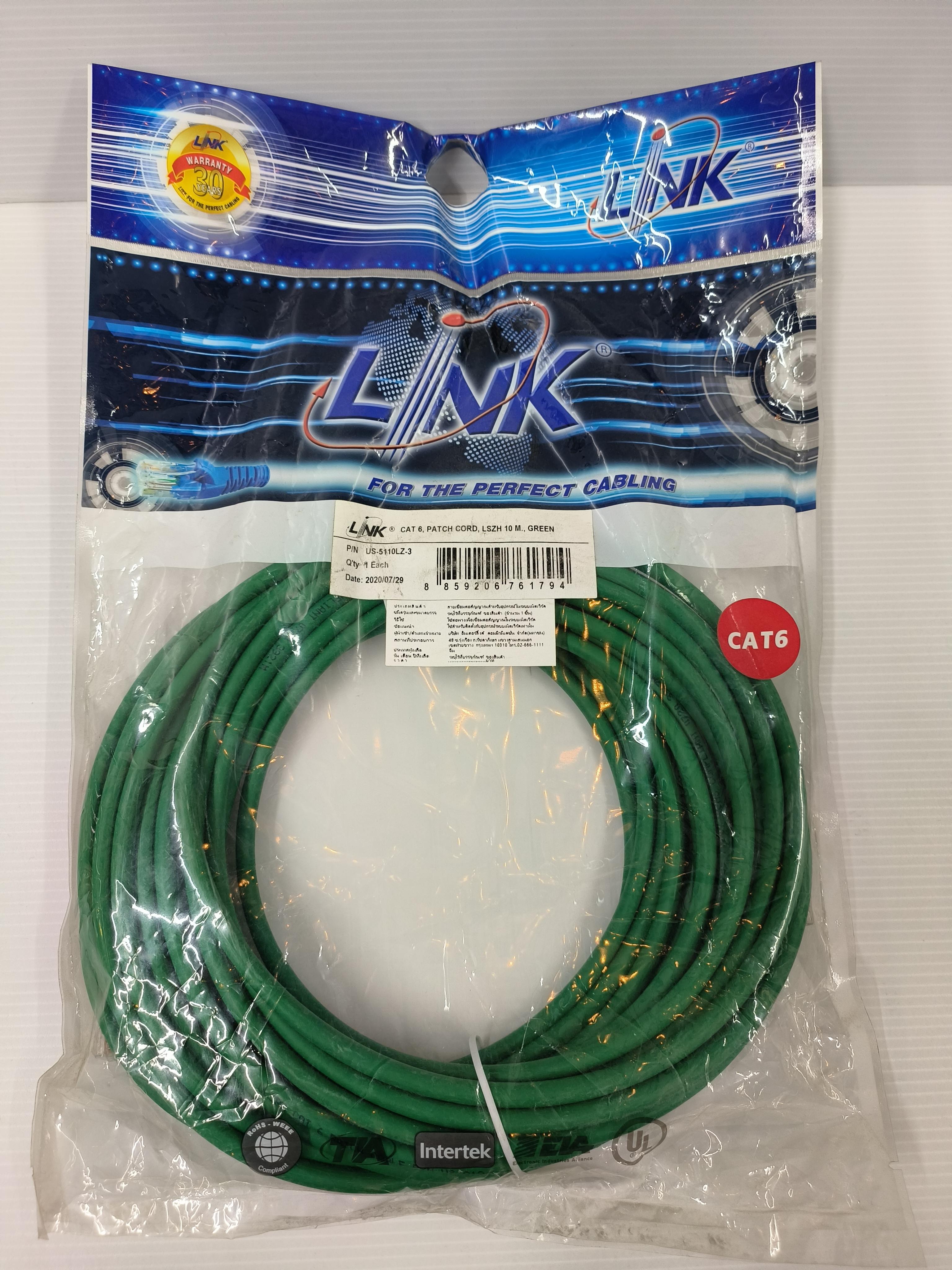 LINK สายแลนสำเร็จรูปยาว CAT6 สีเขียว 10ม. US5110LZ3 แบรนด์ อินเตอร์ลิ้งค์ - ระบบไฟฟ้าและระบบน้ำ ราคา 199 บาท