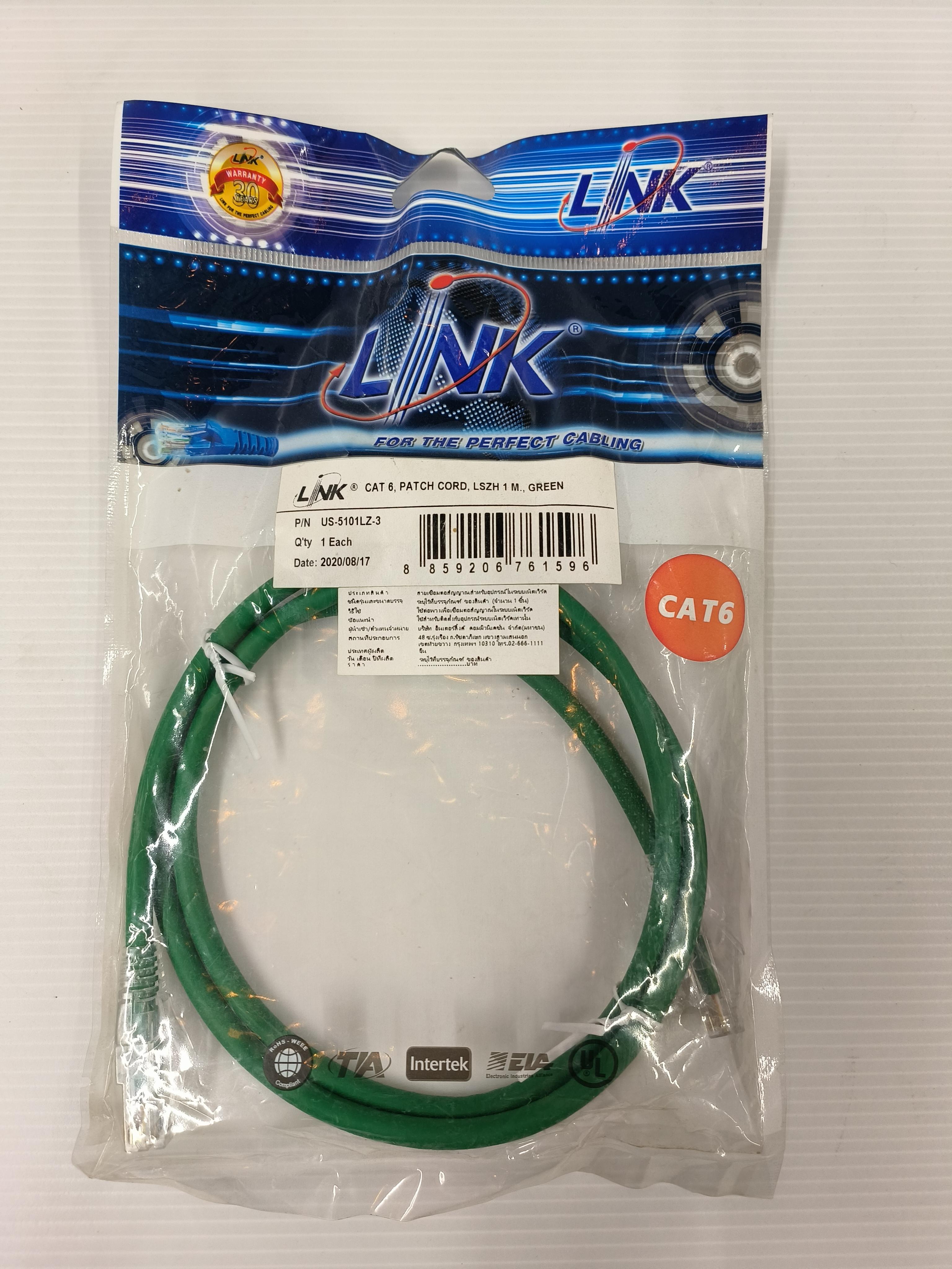 LINK สายแลนสำเร็จรูปยาว CAT6 สีเขียว 1ม. US5101LZ3 แบรนด์ อินเตอร์ลิ้งค์ - ระบบไฟฟ้าและระบบน้ำ ราคา 39 บาท