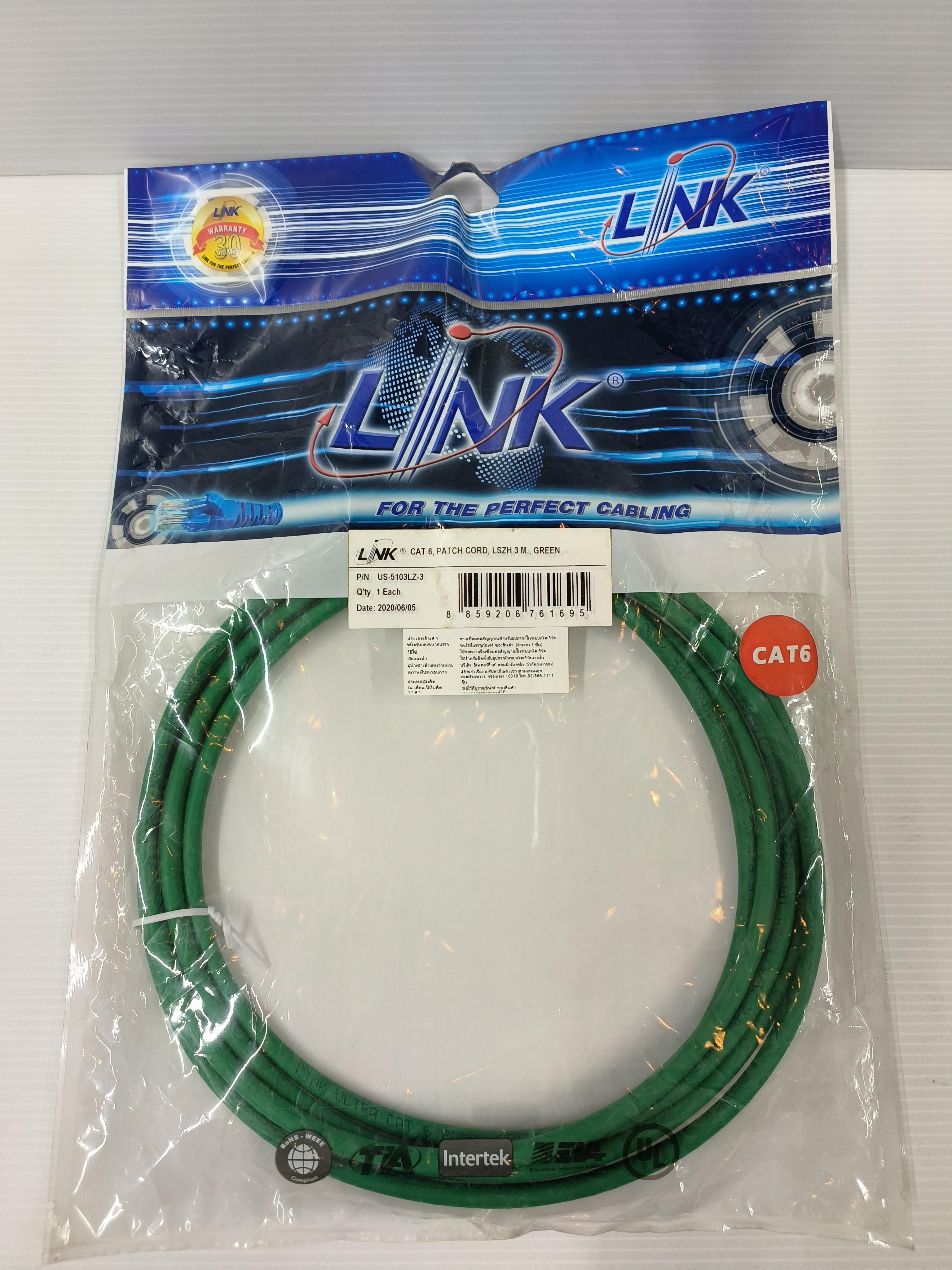 LINK สายแลนสำเร็จรูปยาว CAT6 สีเขียว 3ม. US5103LZ3