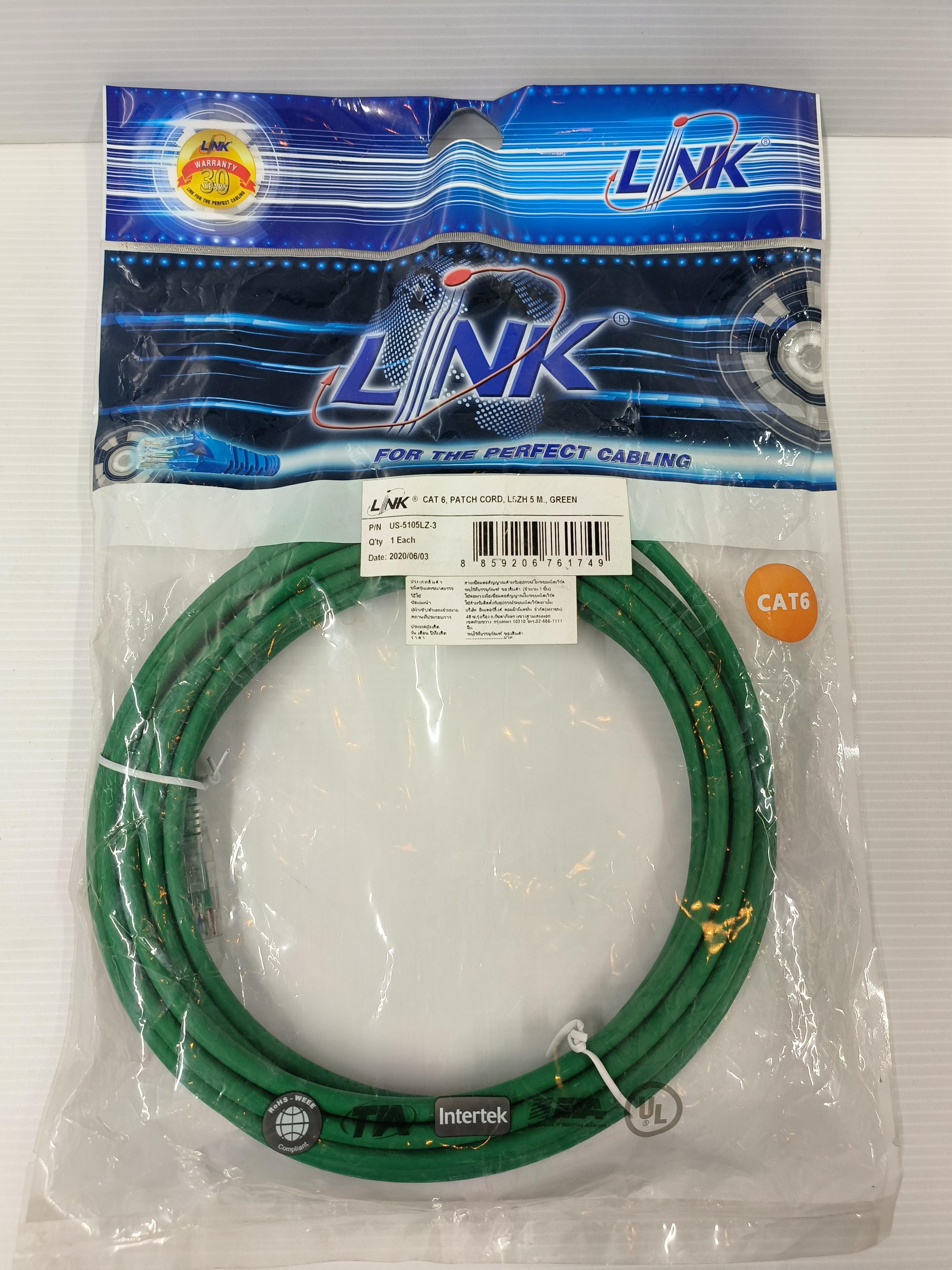 LINK สายแลนสำเร็จรูปยาว CAT6 สีเขียว 5ม. US5105LZ3 แบรนด์ อินเตอร์ลิ้งค์ - ระบบไฟฟ้าและระบบน้ำ ราคา 149 บาท