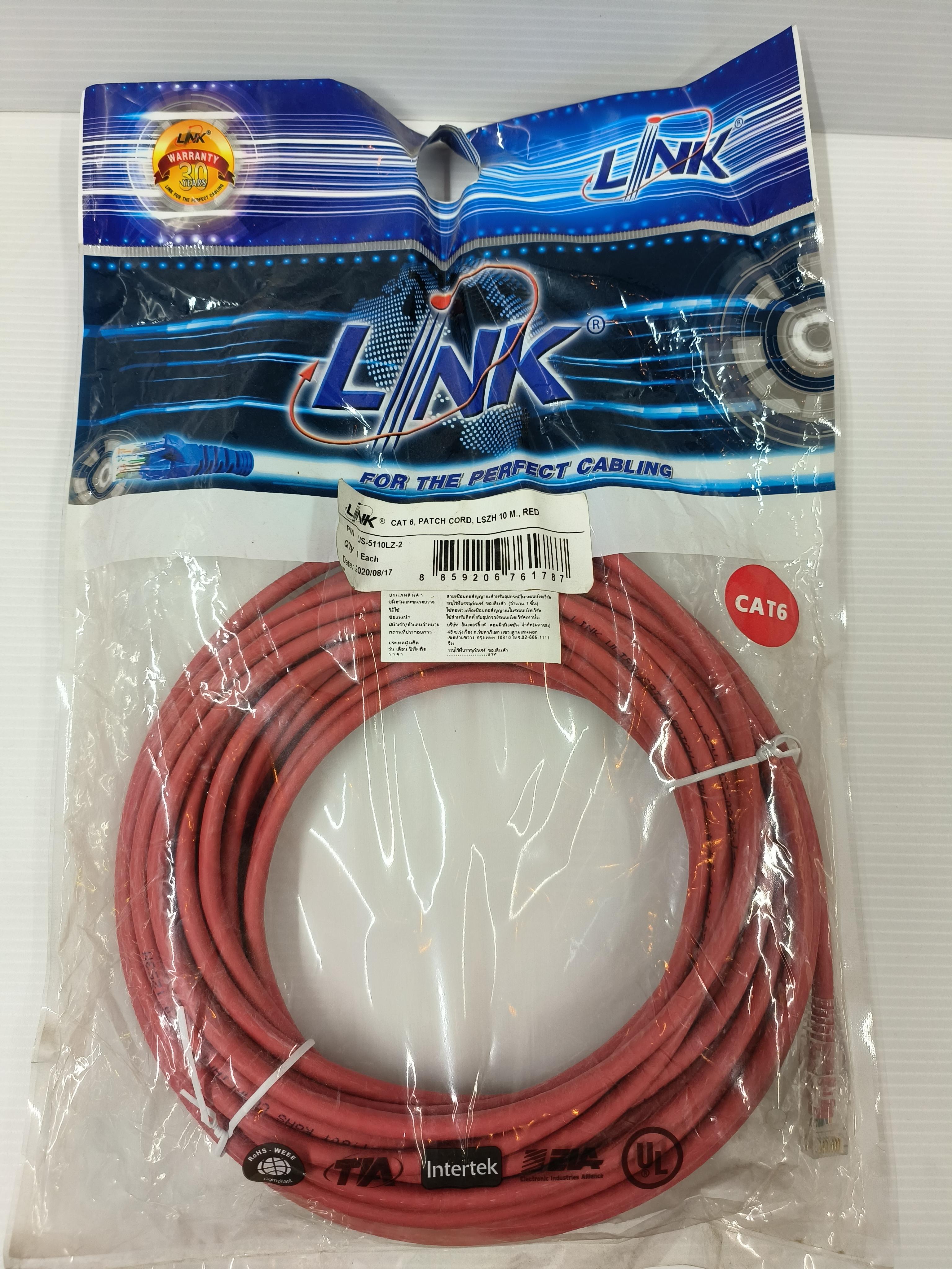 LINK สายแลนสำเร็จรูปยาว CAT6 สีแดง 10ม. US5110LZ2 แบรนด์ อินเตอร์ลิ้งค์ - ระบบไฟฟ้าและระบบน้ำ ราคา 199 บาท
