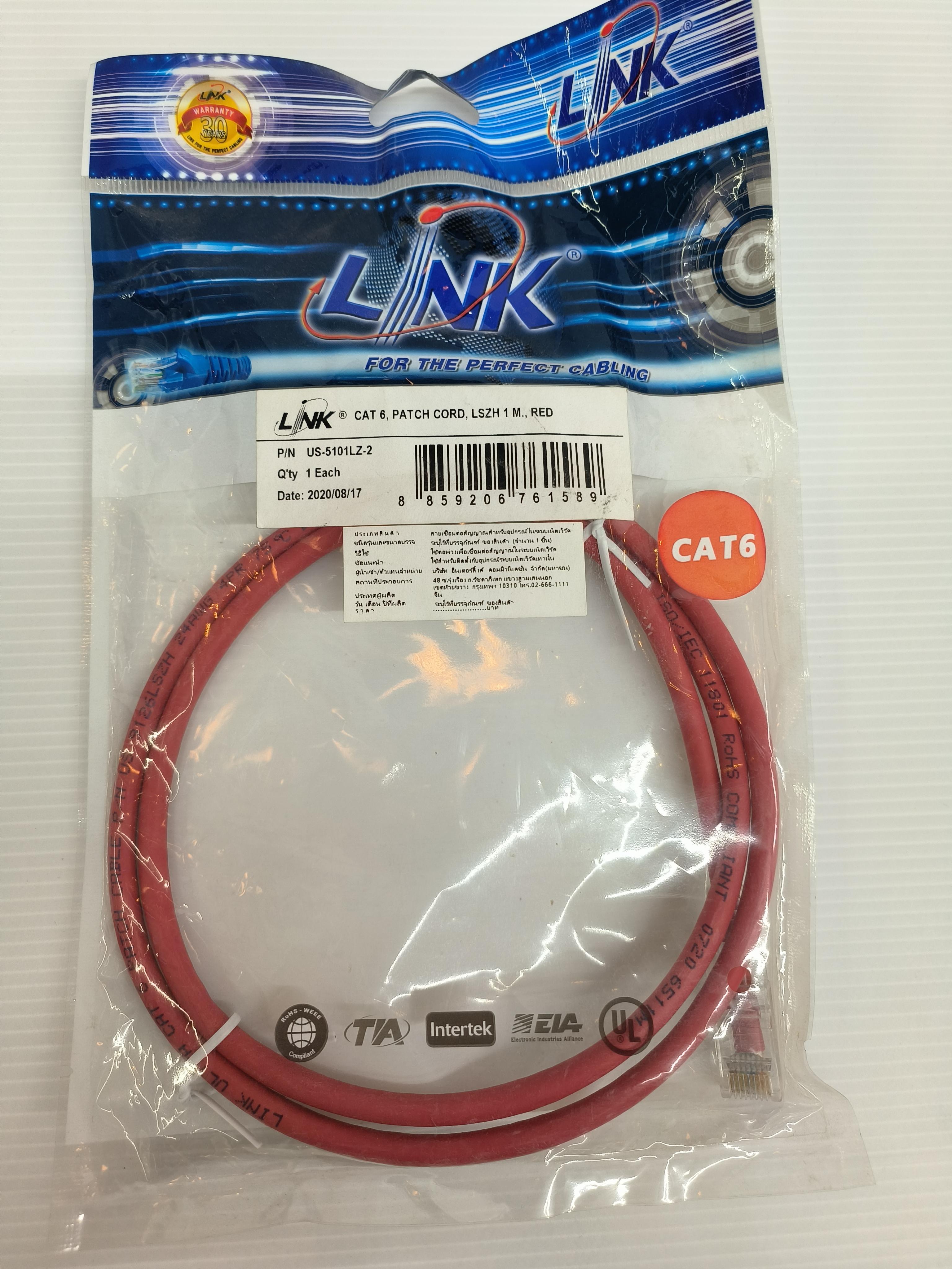 LINK สายแลนสำเร็จรูปยาว CAT6 สีแดง 1ม. US5101LZ2 แบรนด์ อินเตอร์ลิ้งค์ - ระบบไฟฟ้าและระบบน้ำ ราคา 39 บาท