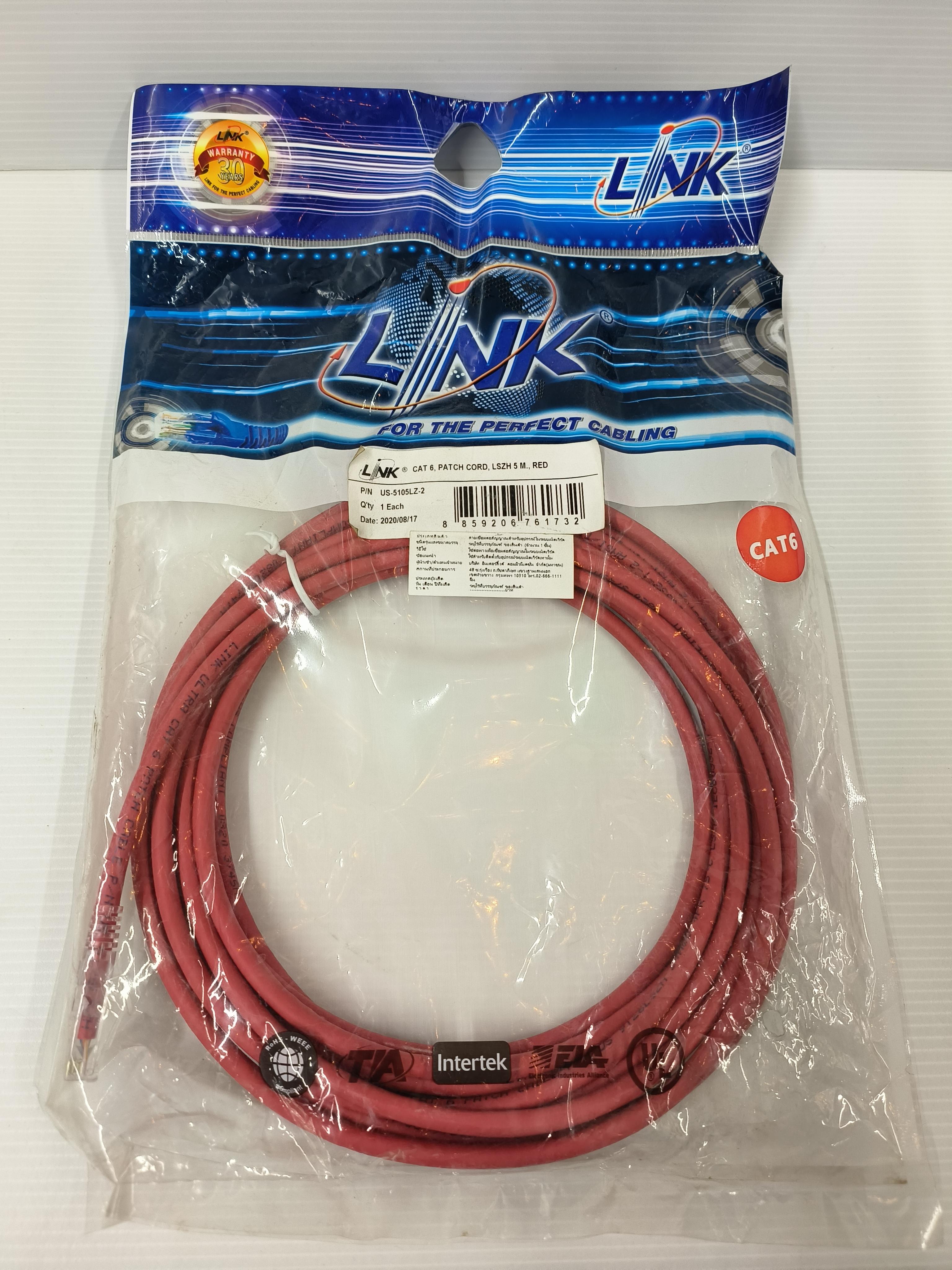 LINK สายแลนสำเร็จรูปยาว CAT6 สีแดง 5ม. US5105LZ2 แบรนด์ อินเตอร์ลิ้งค์ - ระบบไฟฟ้าและระบบน้ำ ราคา 149 บาท