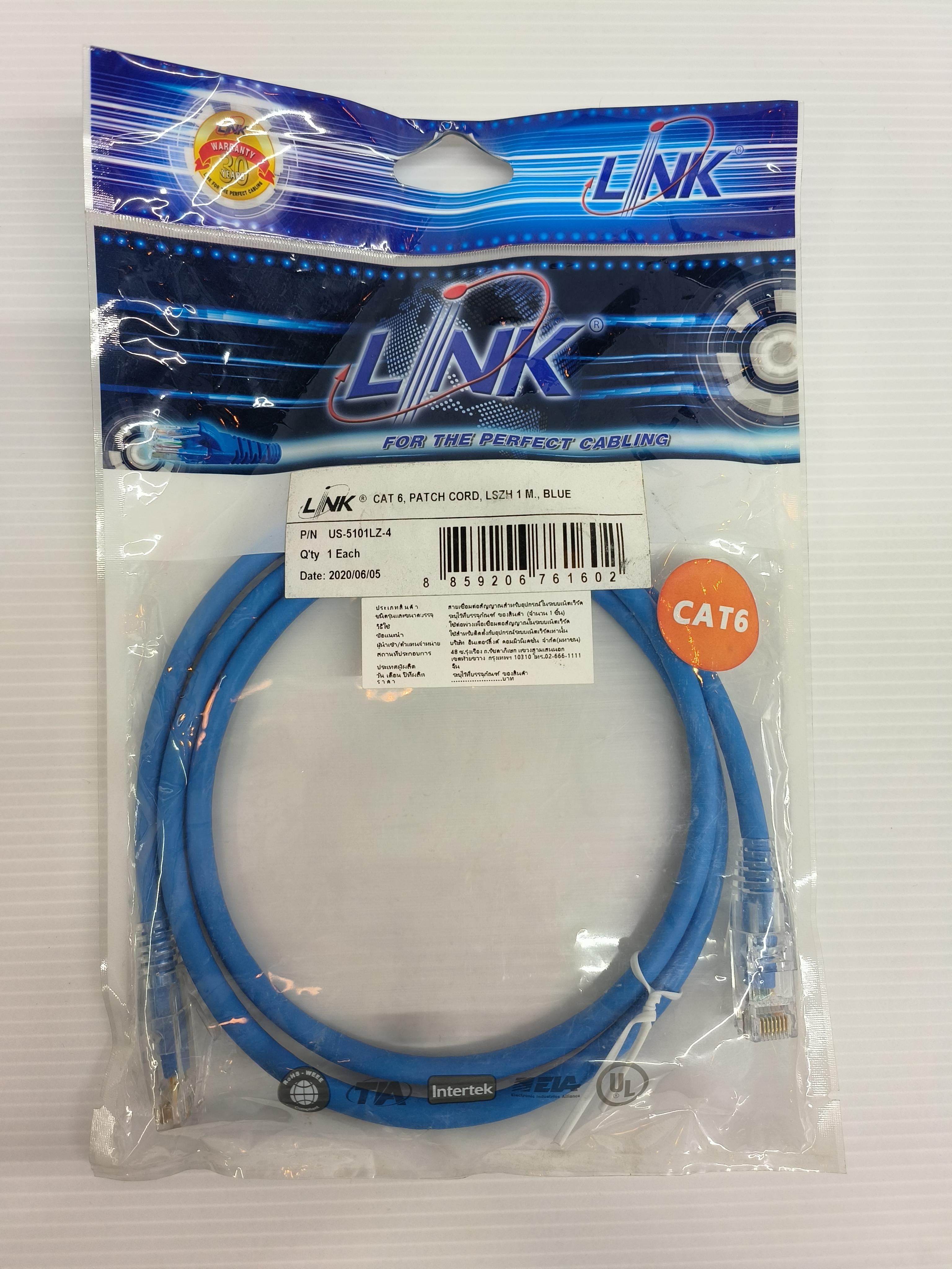 LINK สายแลนสำเร็จรูปยาว CAT6 สีน้ำเงิน 1ม. US5101LZ4 แบรนด์ อินเตอร์ลิ้งค์ - ระบบไฟฟ้าและระบบน้ำ ราคา 39 บาท