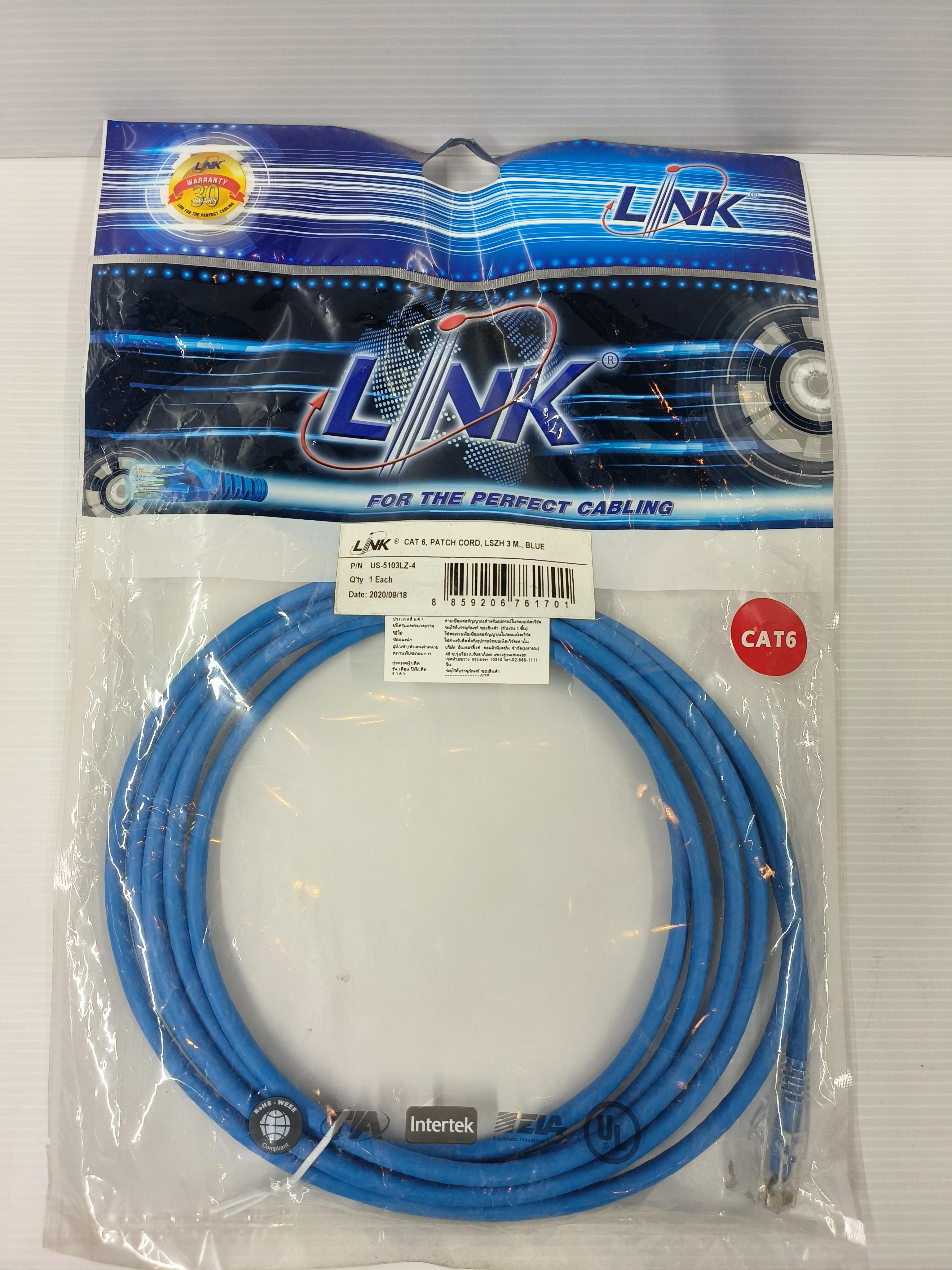 LINK สายแลนสำเร็จรูปยาว CAT6 สีน้ำเงิน 3ม. US5103LZ4