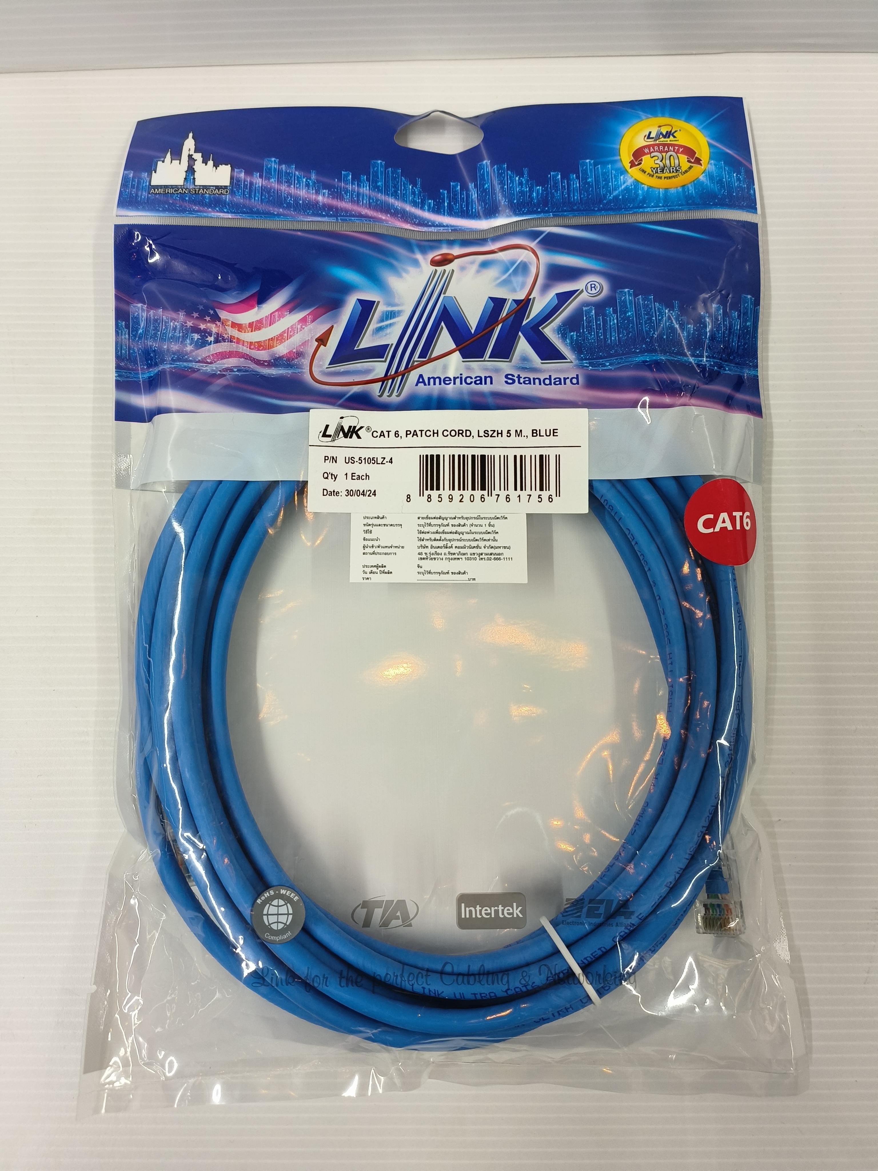 LINK สายแลนสำเร็จรูปยาว CAT6 สีน้ำเงิน 5ม. US5105LZ4 แบรนด์ อินเตอร์ลิ้งค์ - ระบบไฟฟ้าและระบบน้ำ ราคา 149 บาท