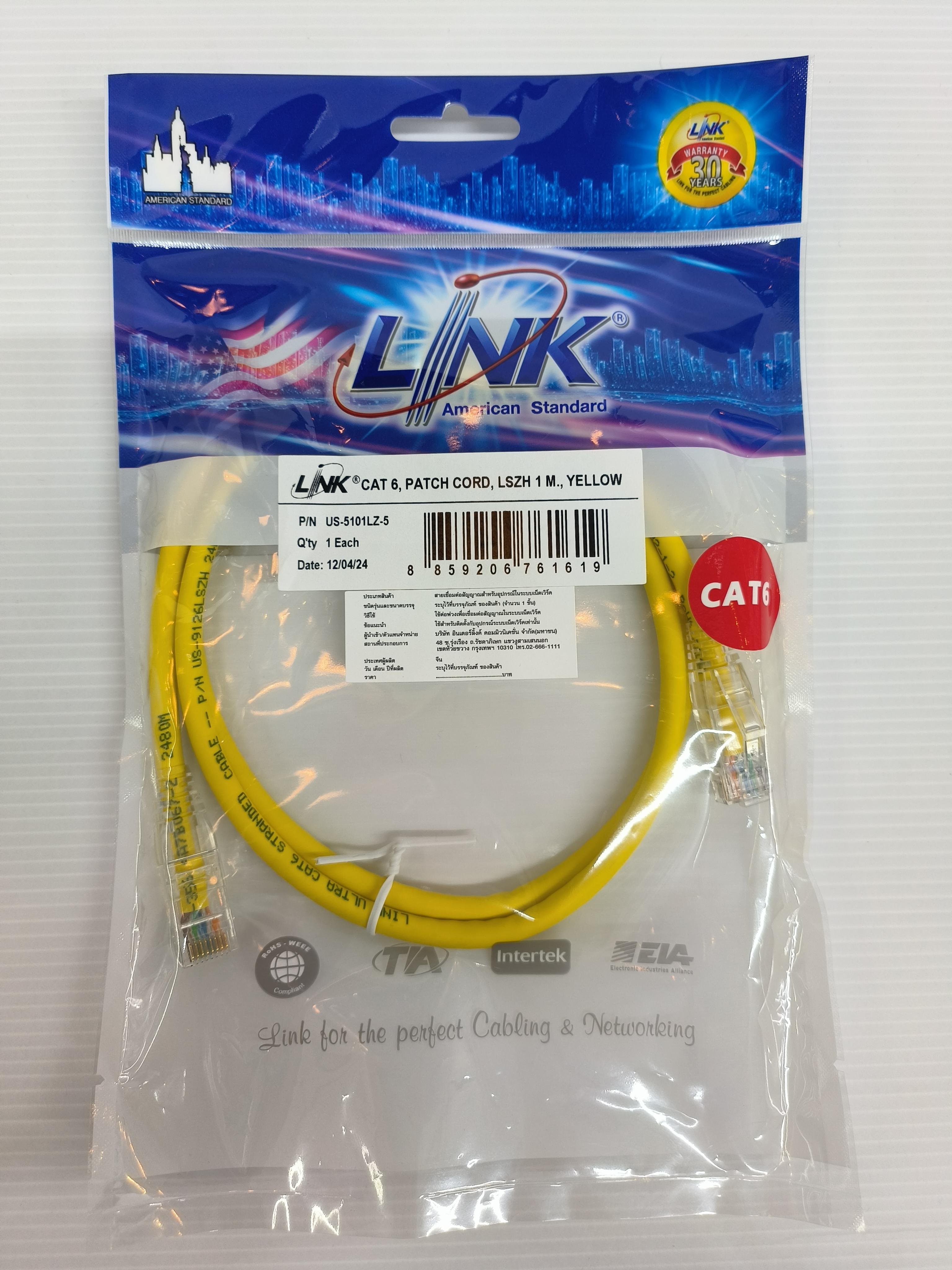 LINK สายแลนสำเร็จรูปยาว CAT6 สีเหลือง 1ม. US5101LZ5 แบรนด์ อินเตอร์ลิ้งค์ - ระบบไฟฟ้าและระบบน้ำ ราคา 39 บาท
