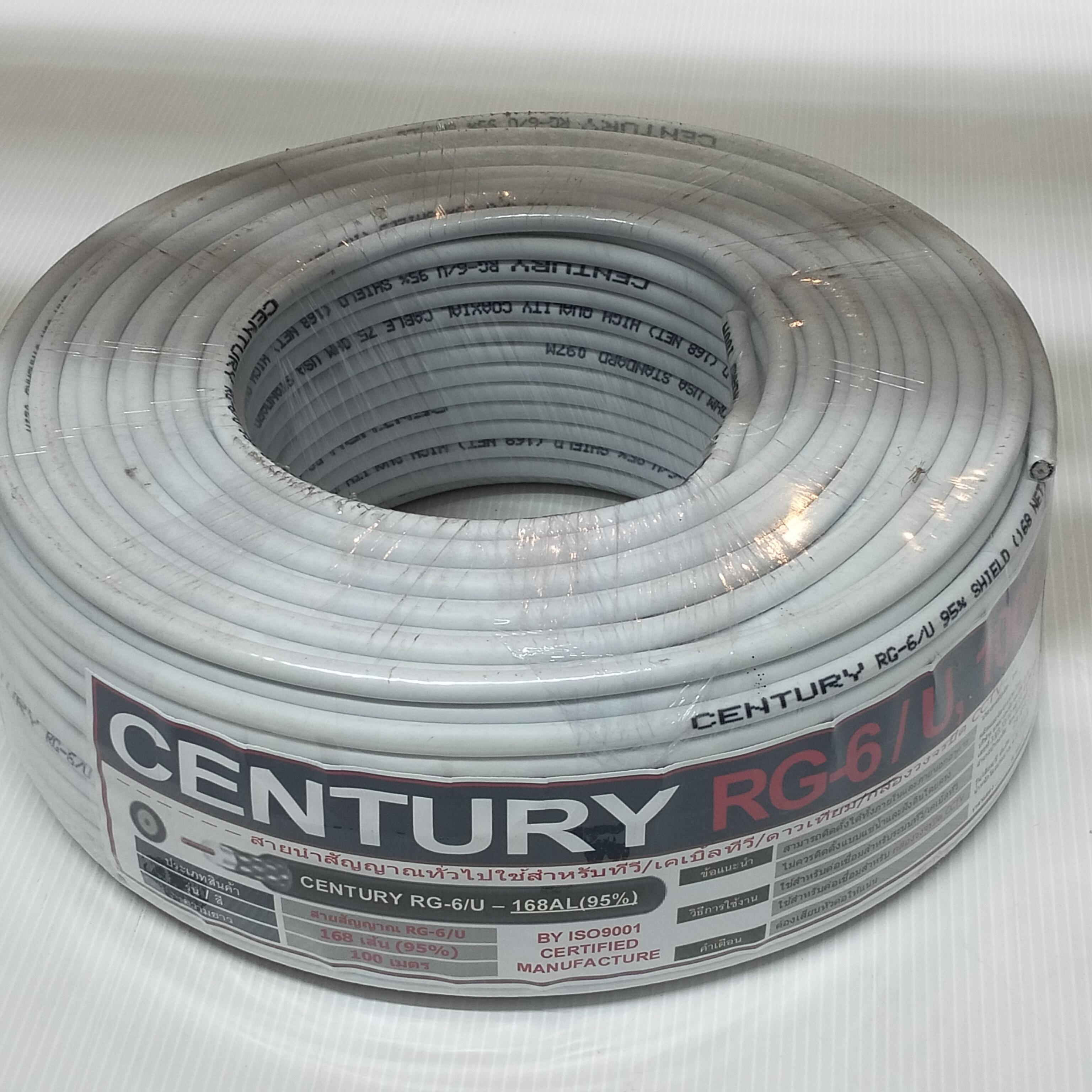 CC สายทีวี RG-6 CCTV 168เส้น (100ม./ขด) ขาว แบรนด์ สารคามไลท์ติ้ง - ระบบไฟฟ้าและระบบน้ำ ราคา 650 บาท