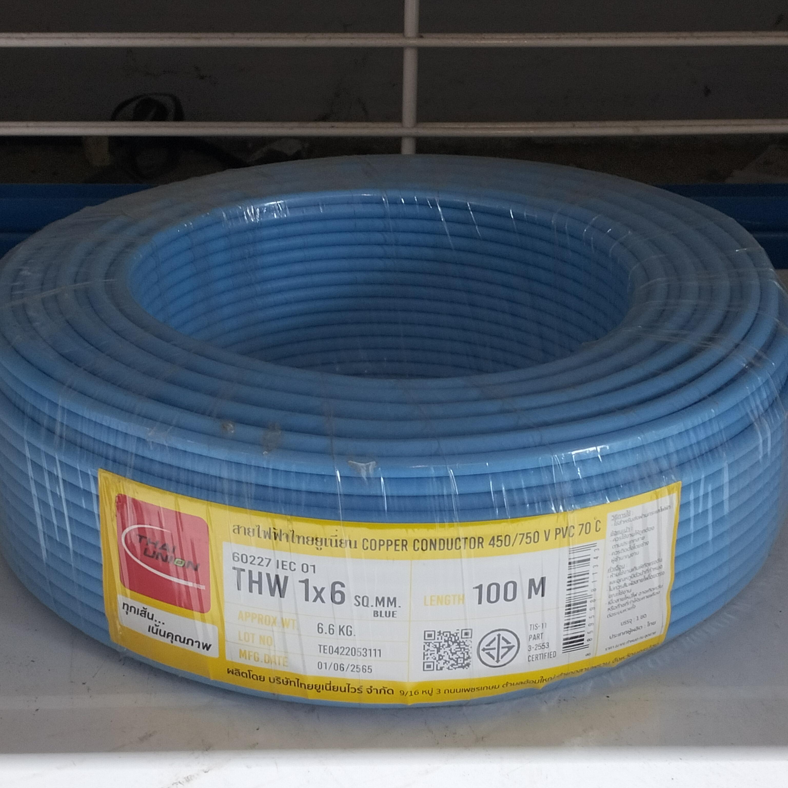 TUW สายไฟ THW 1*6 (100ม.) ฟ้า
