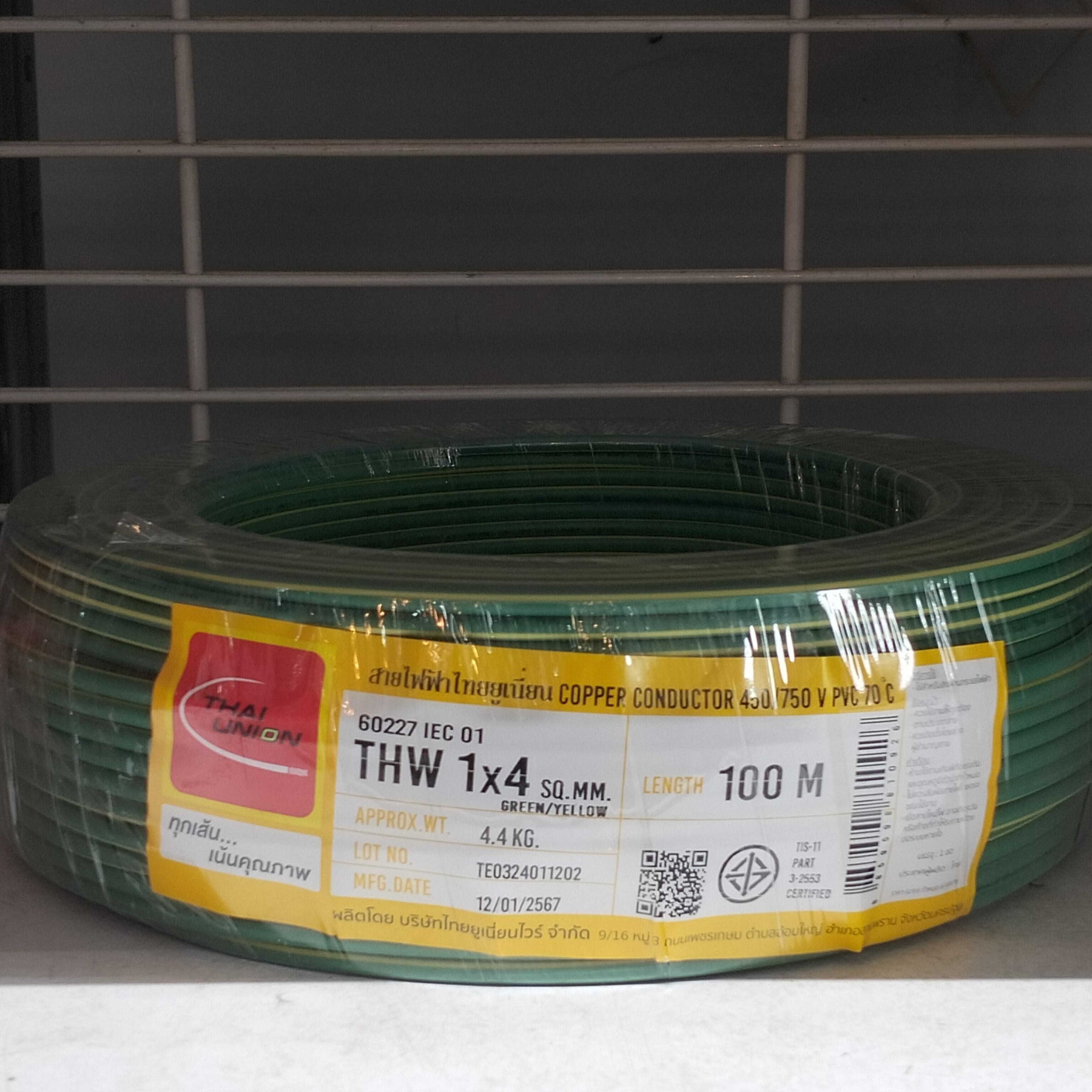 TUW สายไฟ THW 1*4 (100ม.) เขียวแถบเหลือง แบรนด์ ThaiUnionWire - ระบบไฟฟ้าและระบบน้ำ ราคา 1,390 บาท