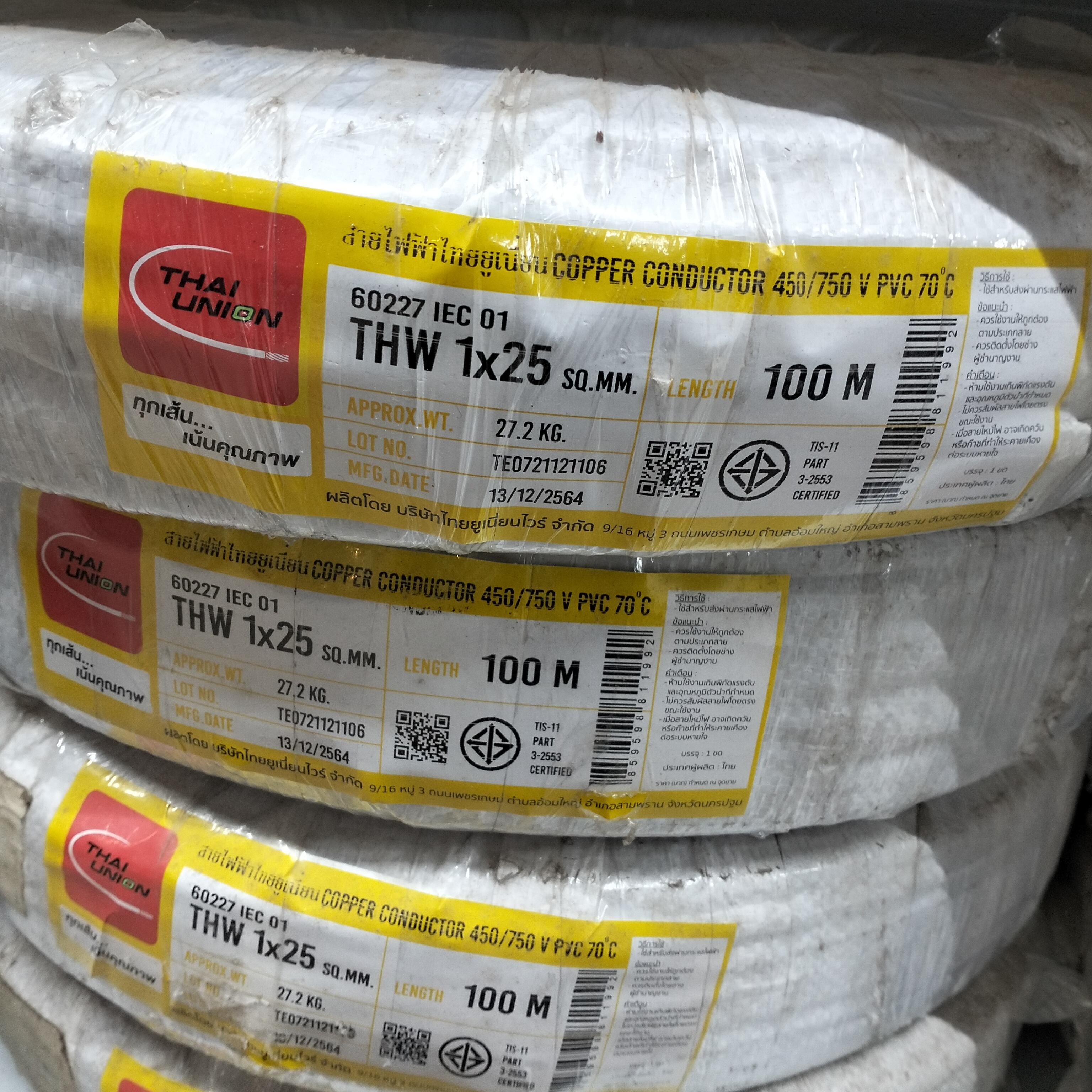 TUW สายไฟ THW 1*25 (100ม.) ดำ