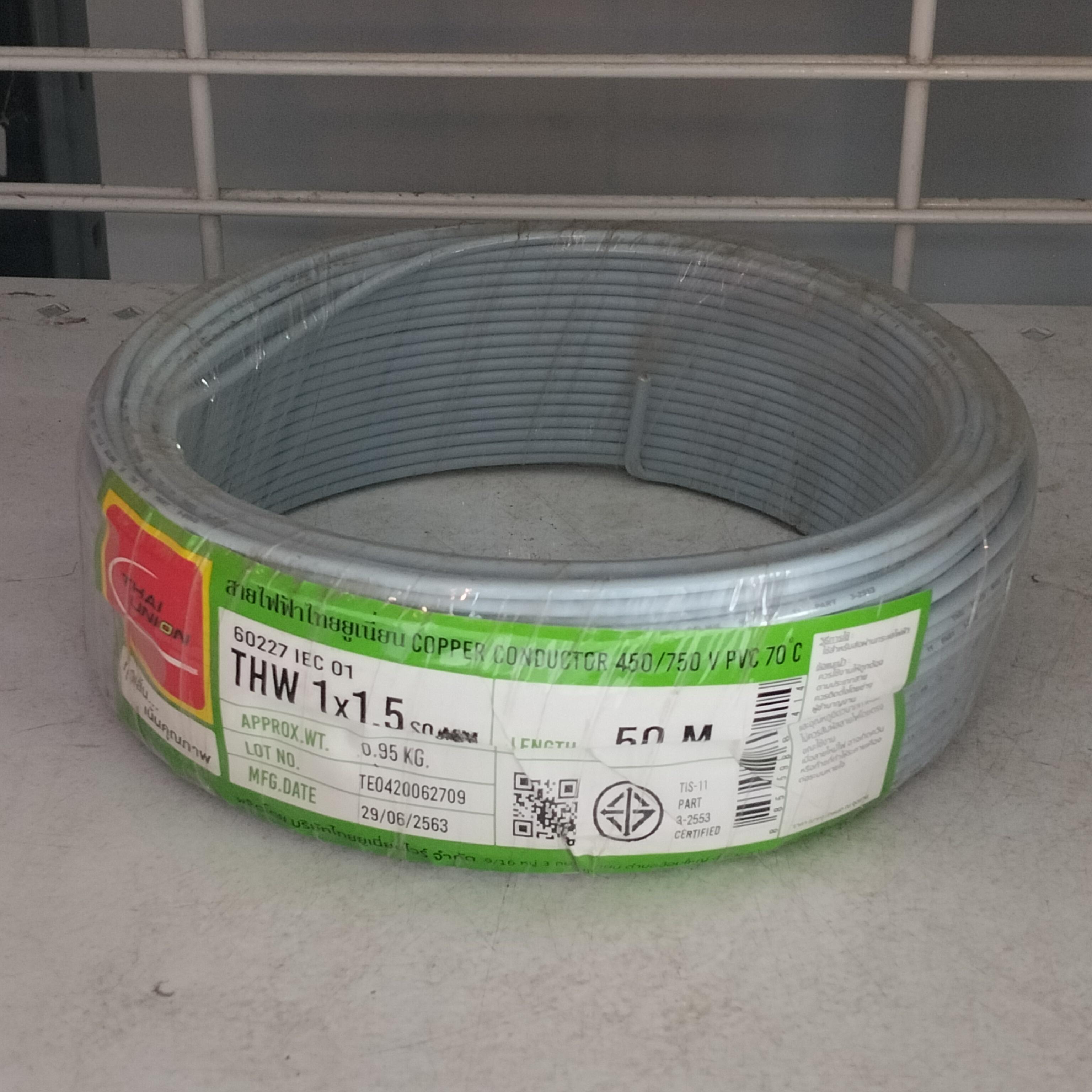 TUW สายไฟ THW 1*1.5 (50ม.) เทา แบรนด์ ThaiUnionWire - ระบบไฟฟ้าและระบบน้ำ ราคา 269 บาท