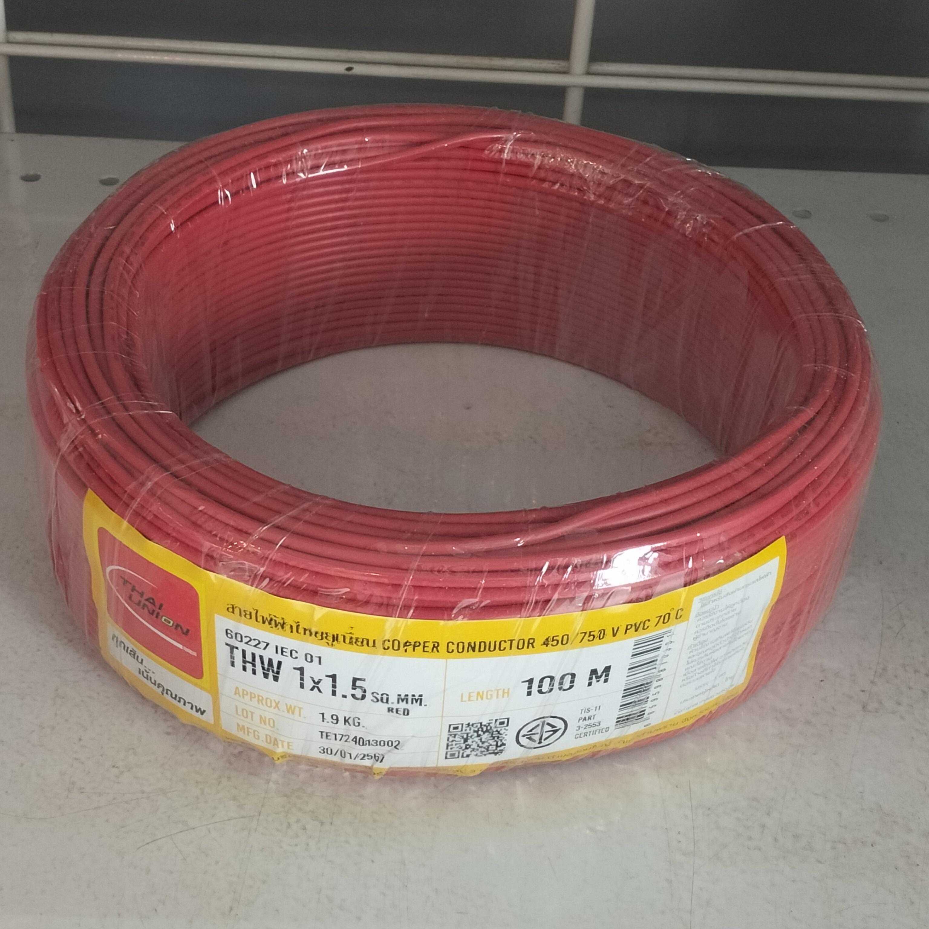 TUW สายไฟ THW 1*1.5 (100ม.) แดง