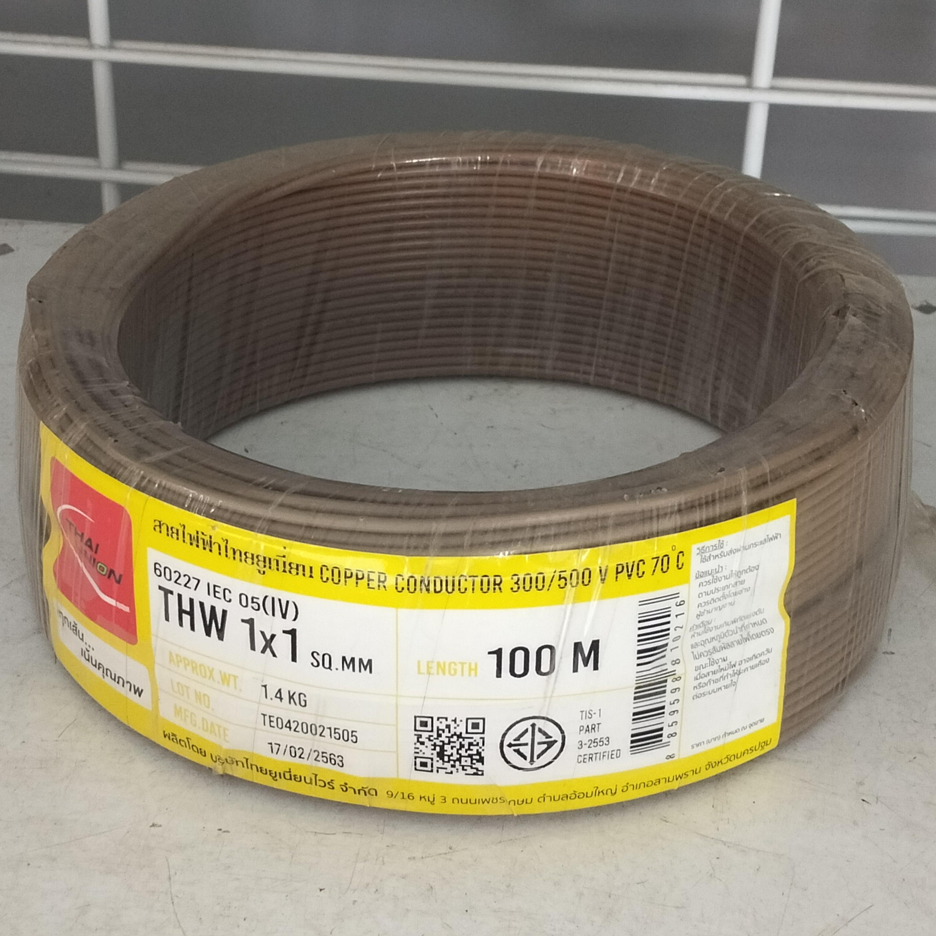 TUW สายไฟ THW 1*1 (100ม.) น้ำตาล แบรนด์ ThaiUnionWire - ระบบไฟฟ้าและระบบน้ำ ราคา 395 บาท