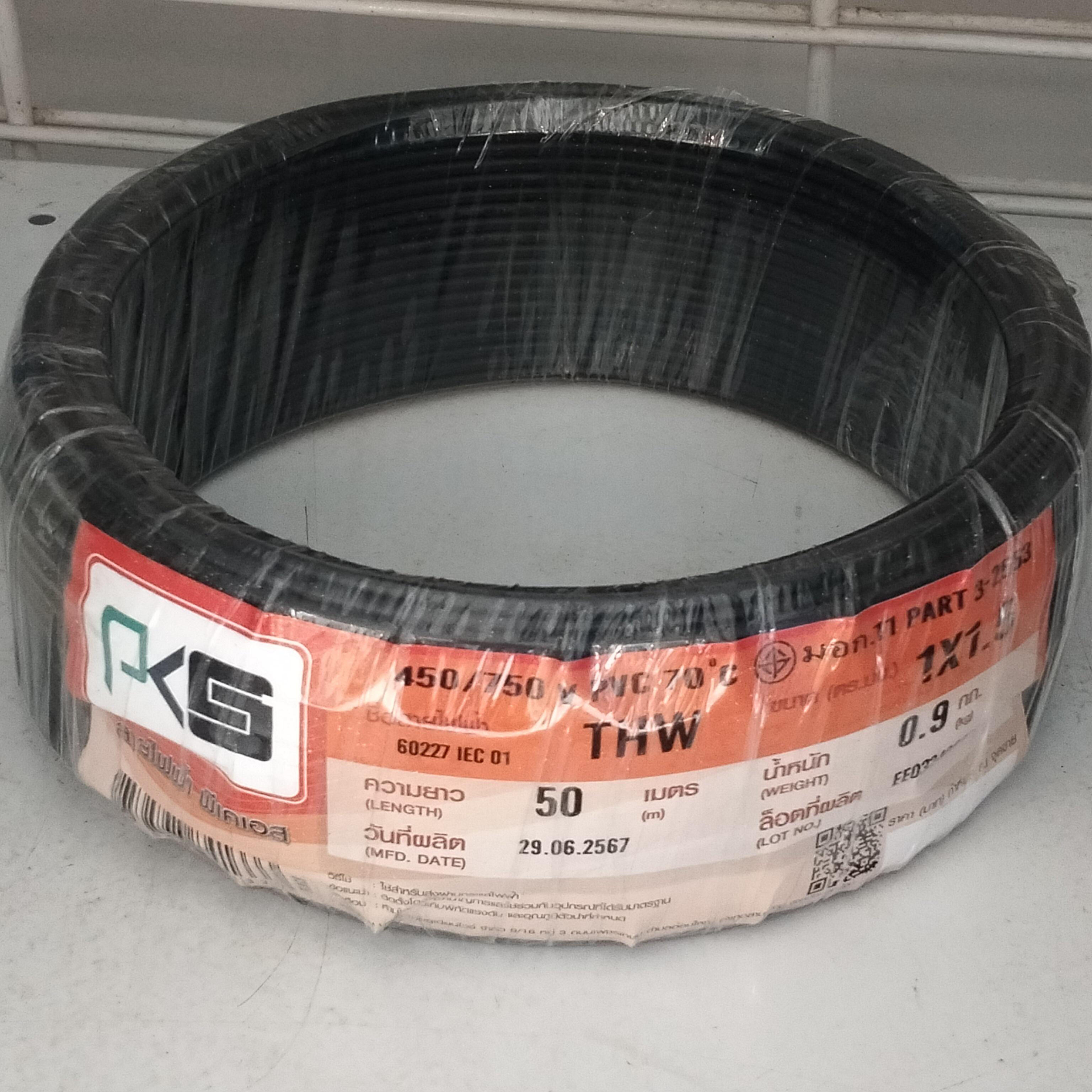 PKS สายไฟ THW 1*1.5 (50ม.) ดำ แบรนด์ ThaiUnionWire - ระบบไฟฟ้าและระบบน้ำ ราคา 230 บาท
