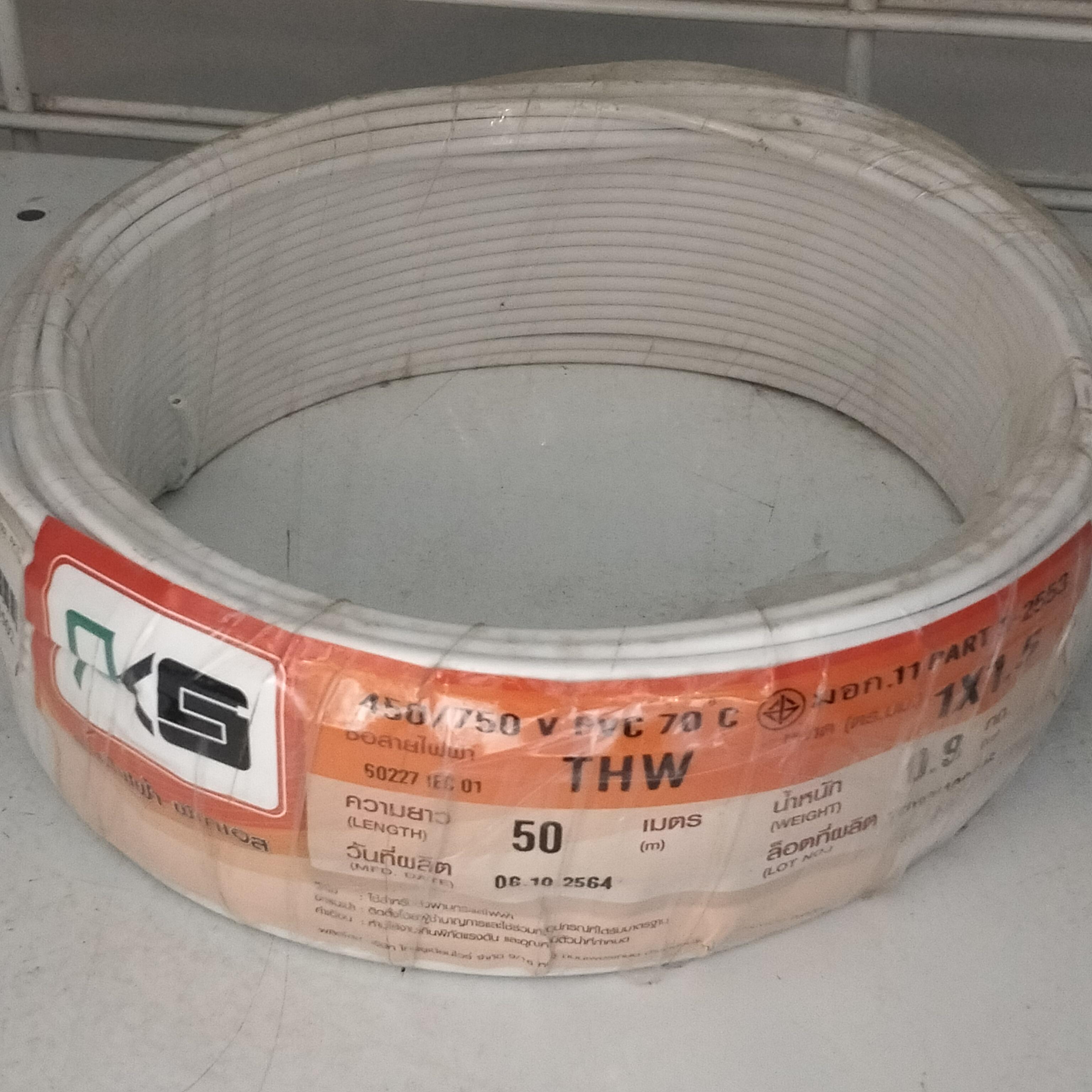 PKS สายไฟ THW 1*1.5 (50ม.) ขาว แบรนด์ ThaiUnionWire - ระบบไฟฟ้าและระบบน้ำ ราคา 250 บาท