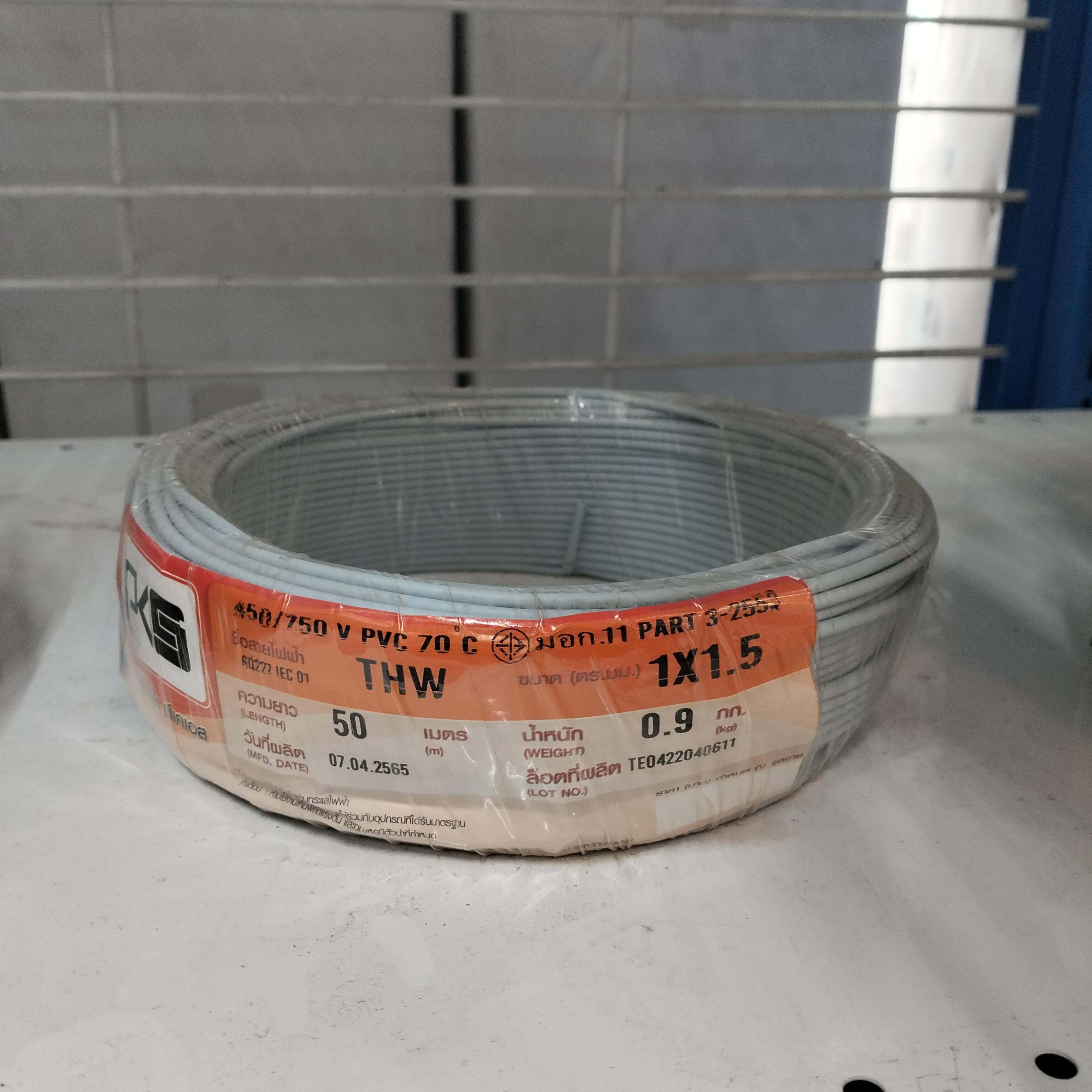 PKS สายไฟ THW 1*1.5 (50ม.) เทา แบรนด์ ThaiUnionWire - ระบบไฟฟ้าและระบบน้ำ ราคา 250 บาท