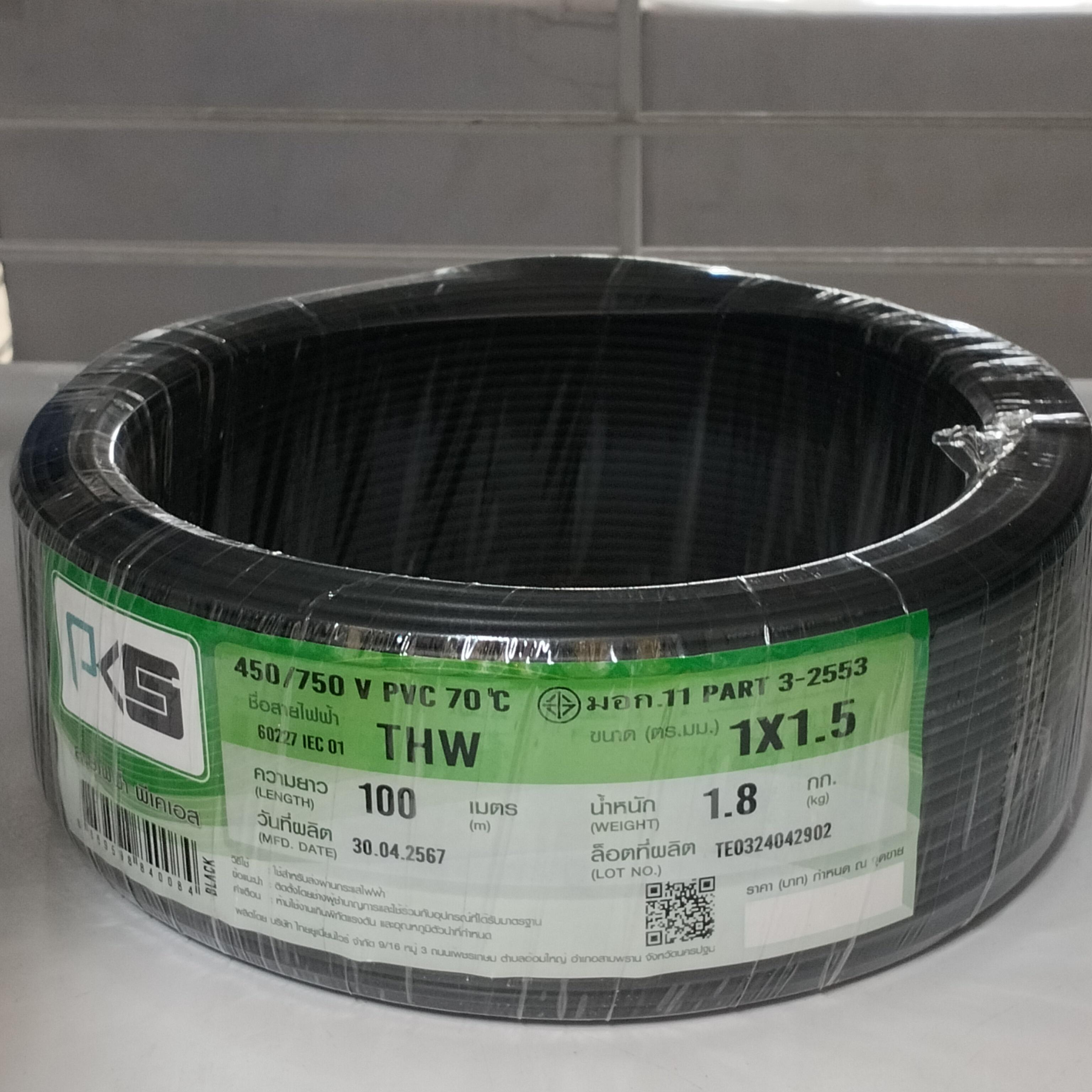 PKS สายไฟ THW 1*1.5 (100ม.) ดำ แบรนด์ ThaiUnionWire - ระบบไฟฟ้าและระบบน้ำ ราคา 430 บาท