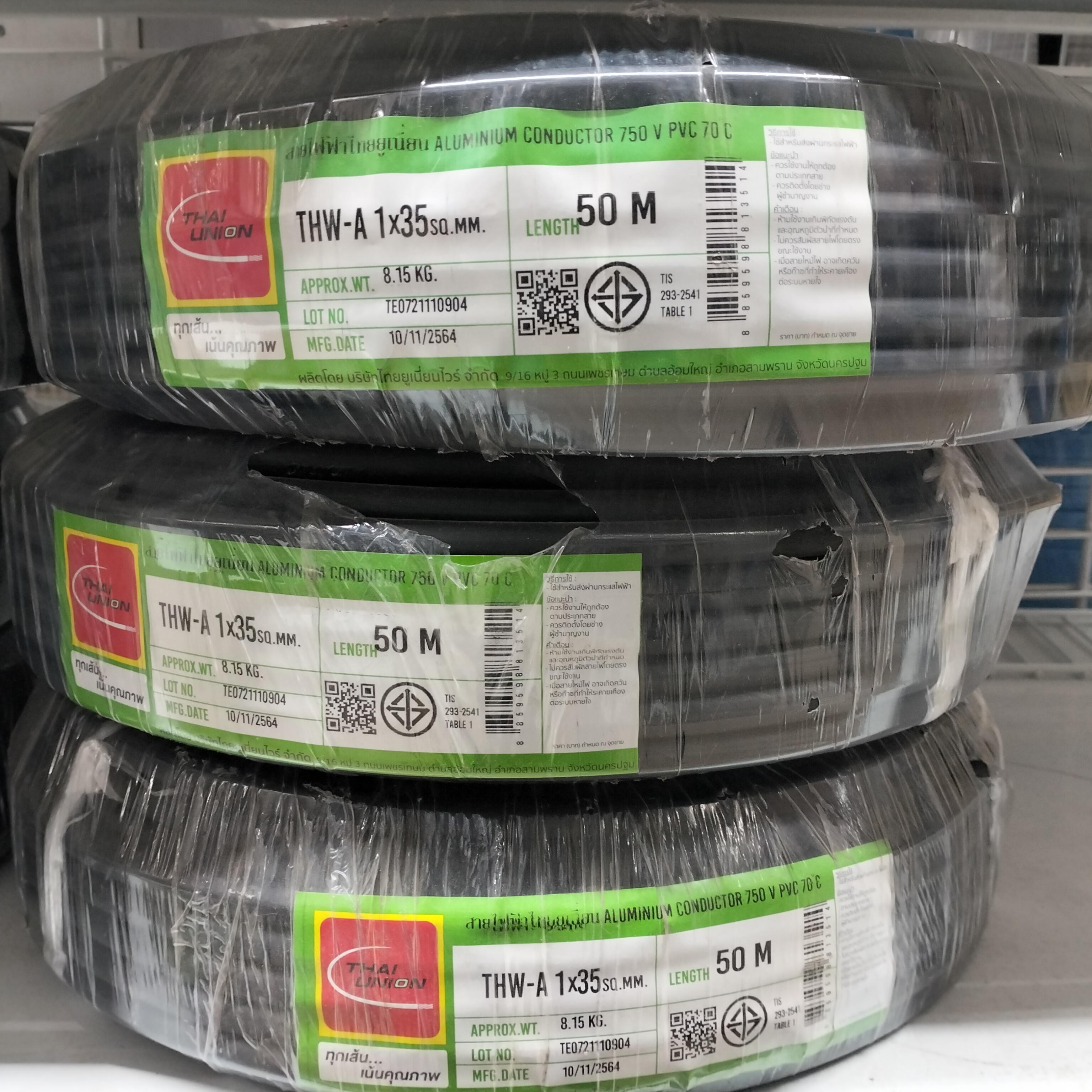 TUW สายไฟ THW-A 1*35 (50ม.) ดำ แบรนด์ ThaiUnionWire - ระบบไฟฟ้าและระบบน้ำ ราคา 825 บาท