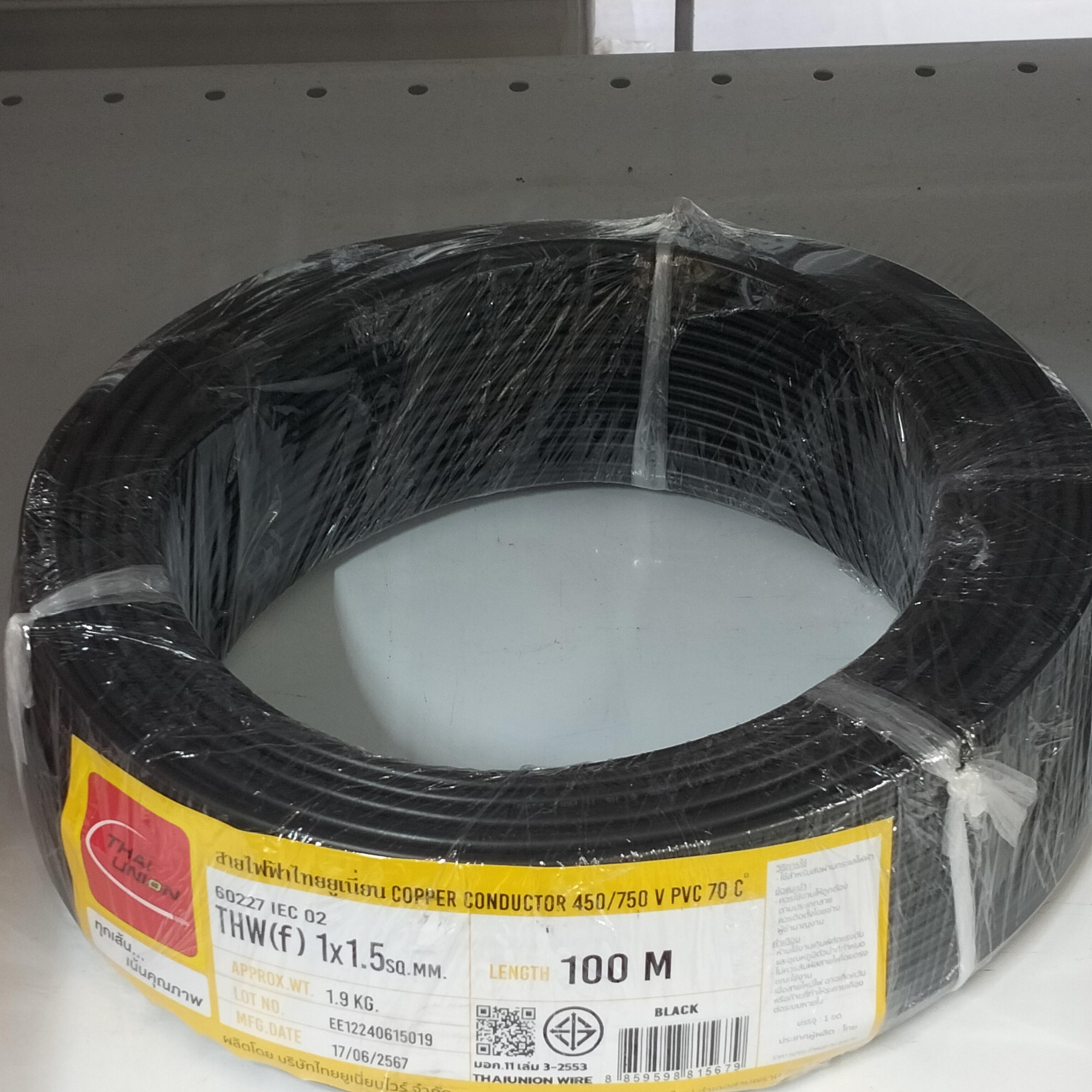 TUW สายไฟอ่อน THW(f) 1*1.5 (100ม.) สีดำ