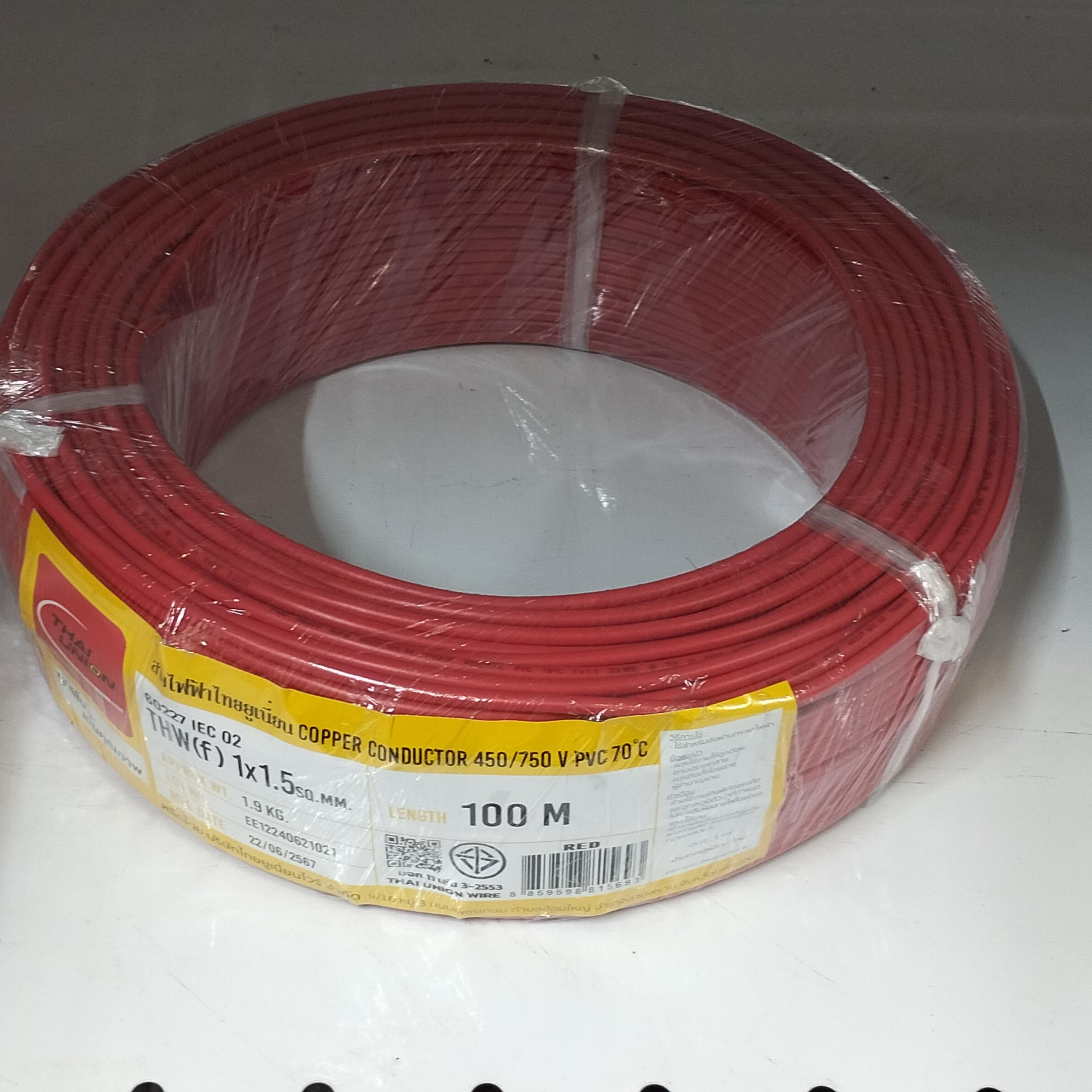 TUW สายไฟอ่อน THW(f) 1*1.5 (100ม.) สีแดง