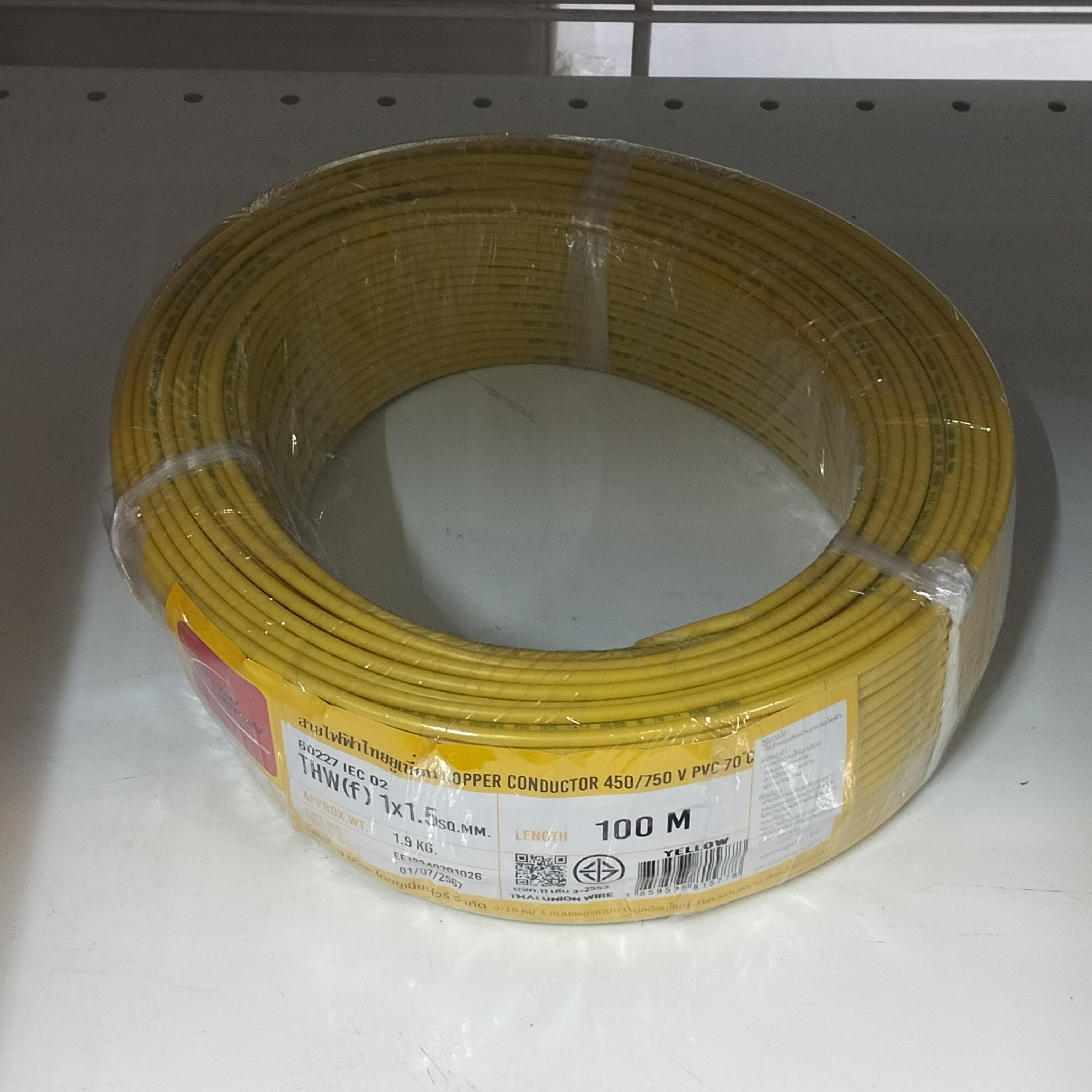 TUW สายไฟอ่อน THW(f) 1*1.5 (100ม.) สีเหลือง