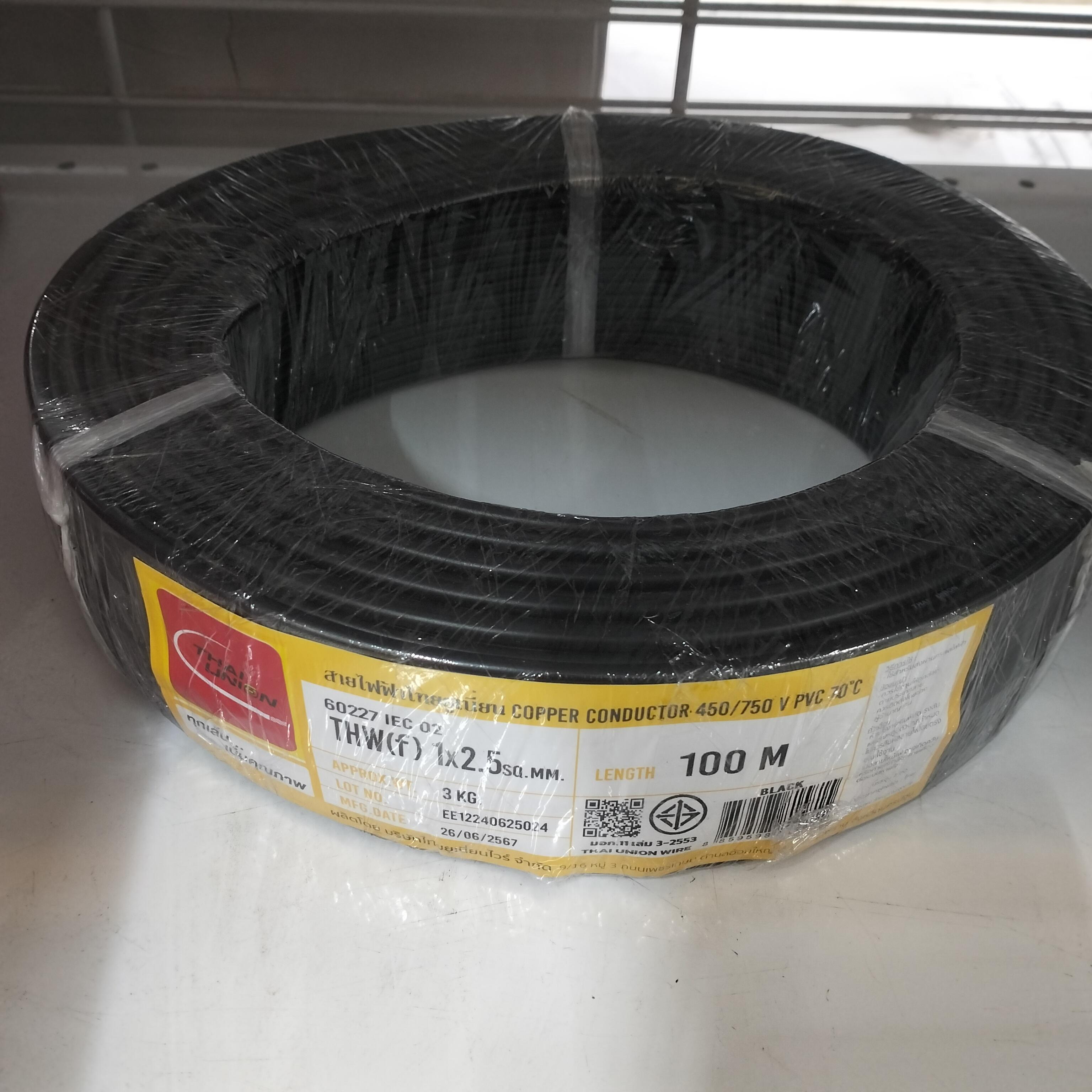 TUW สายไฟอ่อน THW(f) 1*2.5 (100ม.) สีดำ แบรนด์ ThaiUnionWire - ระบบไฟฟ้าและระบบน้ำ ราคา 950 บาท