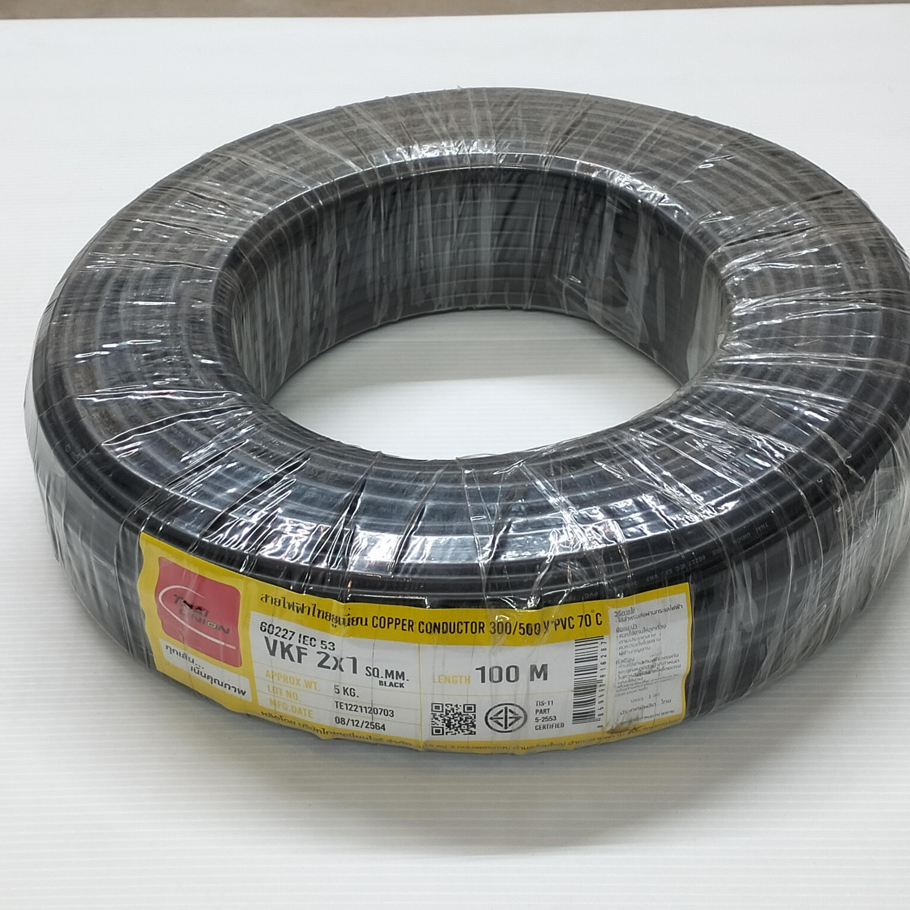 TUW สายไฟ VKF 2*1 (300/500V) (100ม.) ดำ