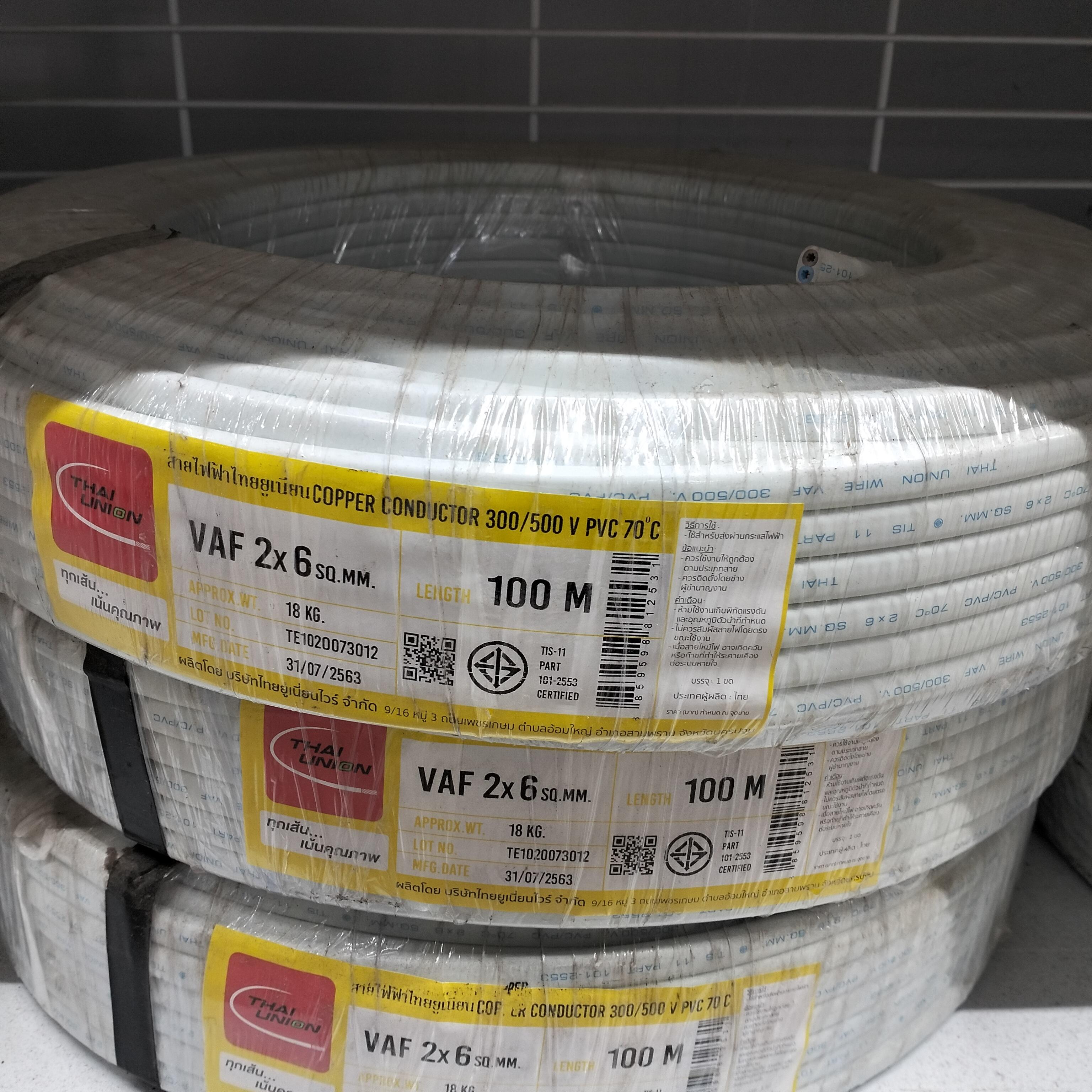 TUW สายไฟ VAF 2*6 (100ม.) ขาว - ภาพที่ 2