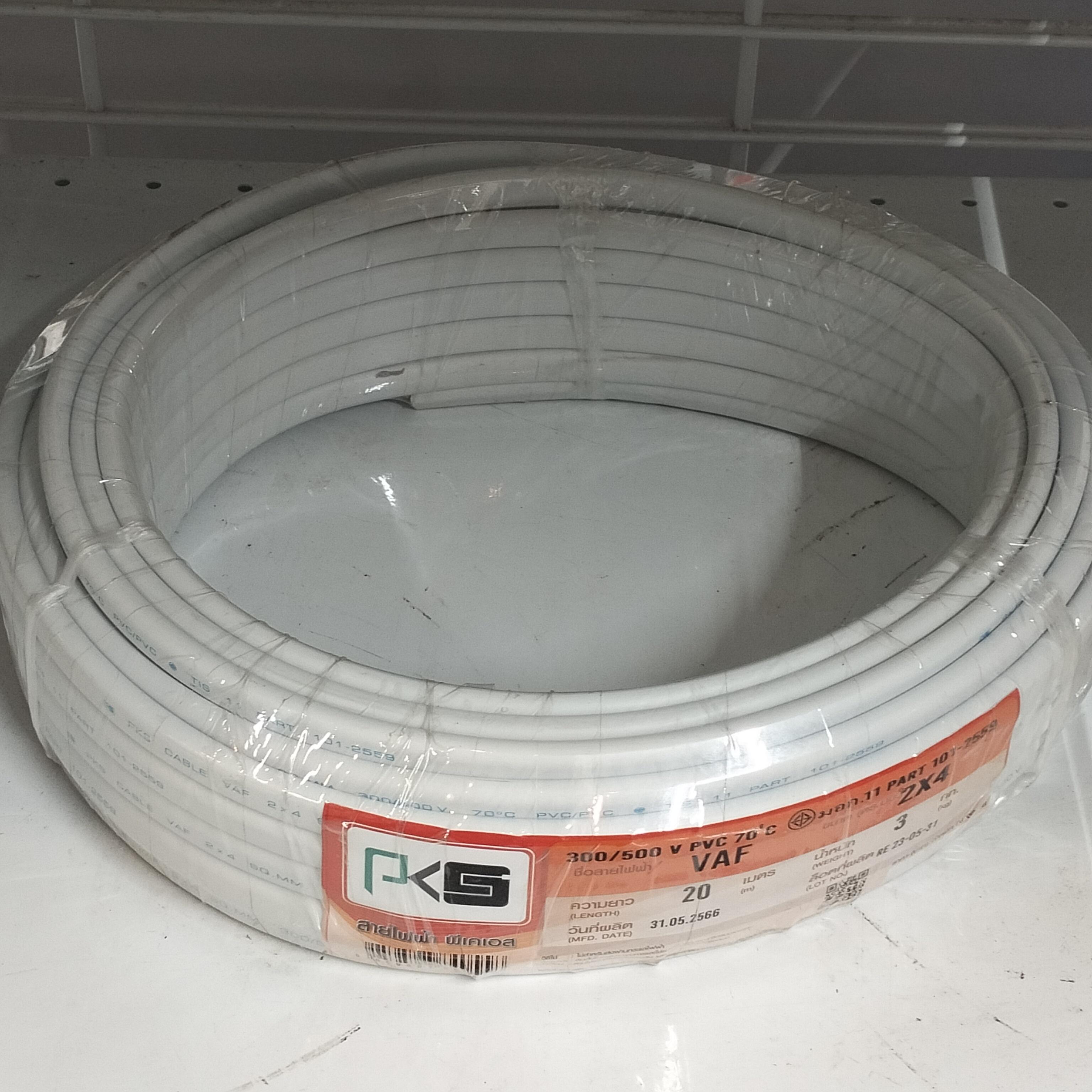 PKS สายไฟ VAF 2*4 (20ม.) ขาว แบรนด์ ThaiUnionWire - ระบบไฟฟ้าและระบบน้ำ ราคา 490 บาท