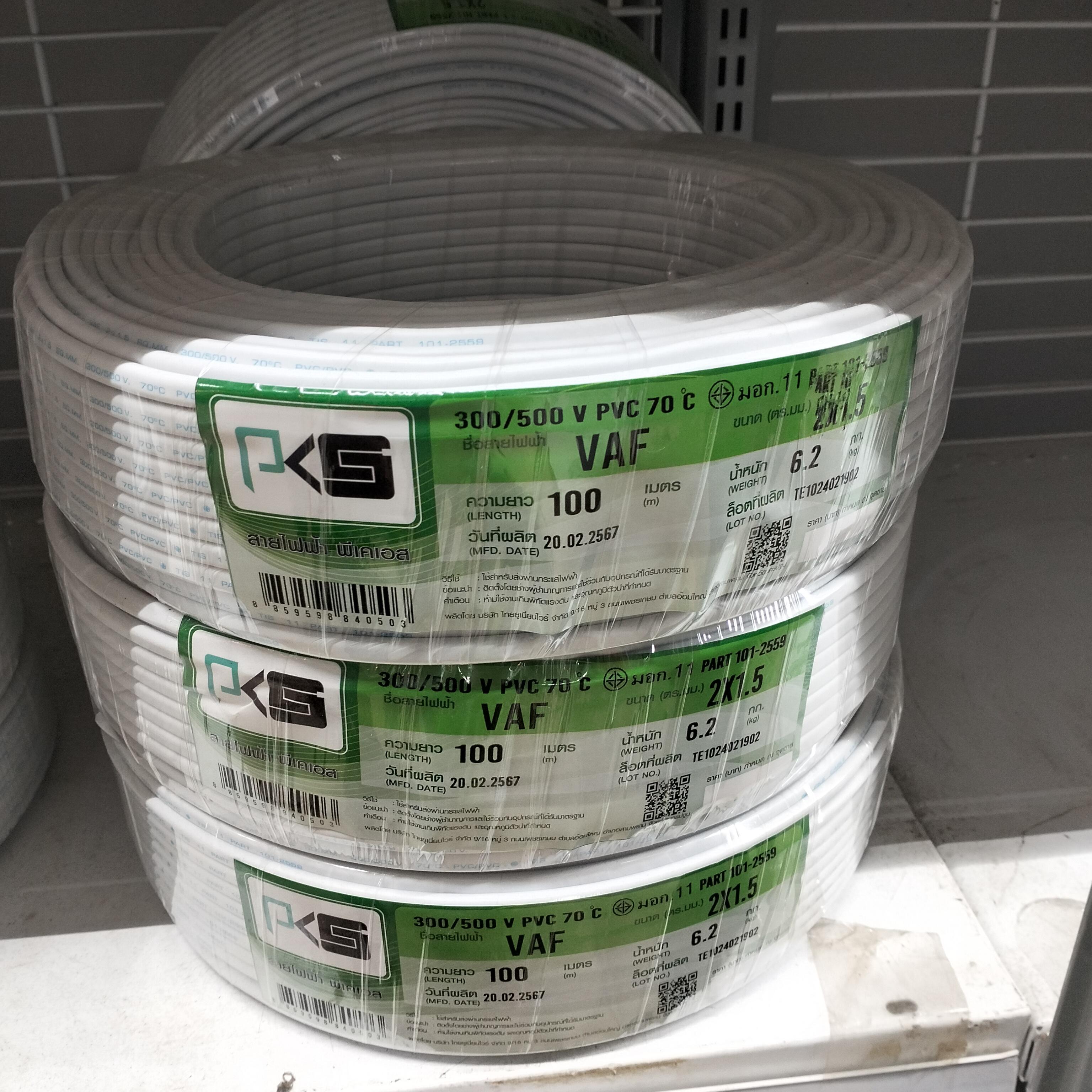PKS สายไฟ VAF 2*1.5 (100ม.) ขาว แบรนด์ ThaiUnionWire - ระบบไฟฟ้าและระบบน้ำ ราคา 950 บาท