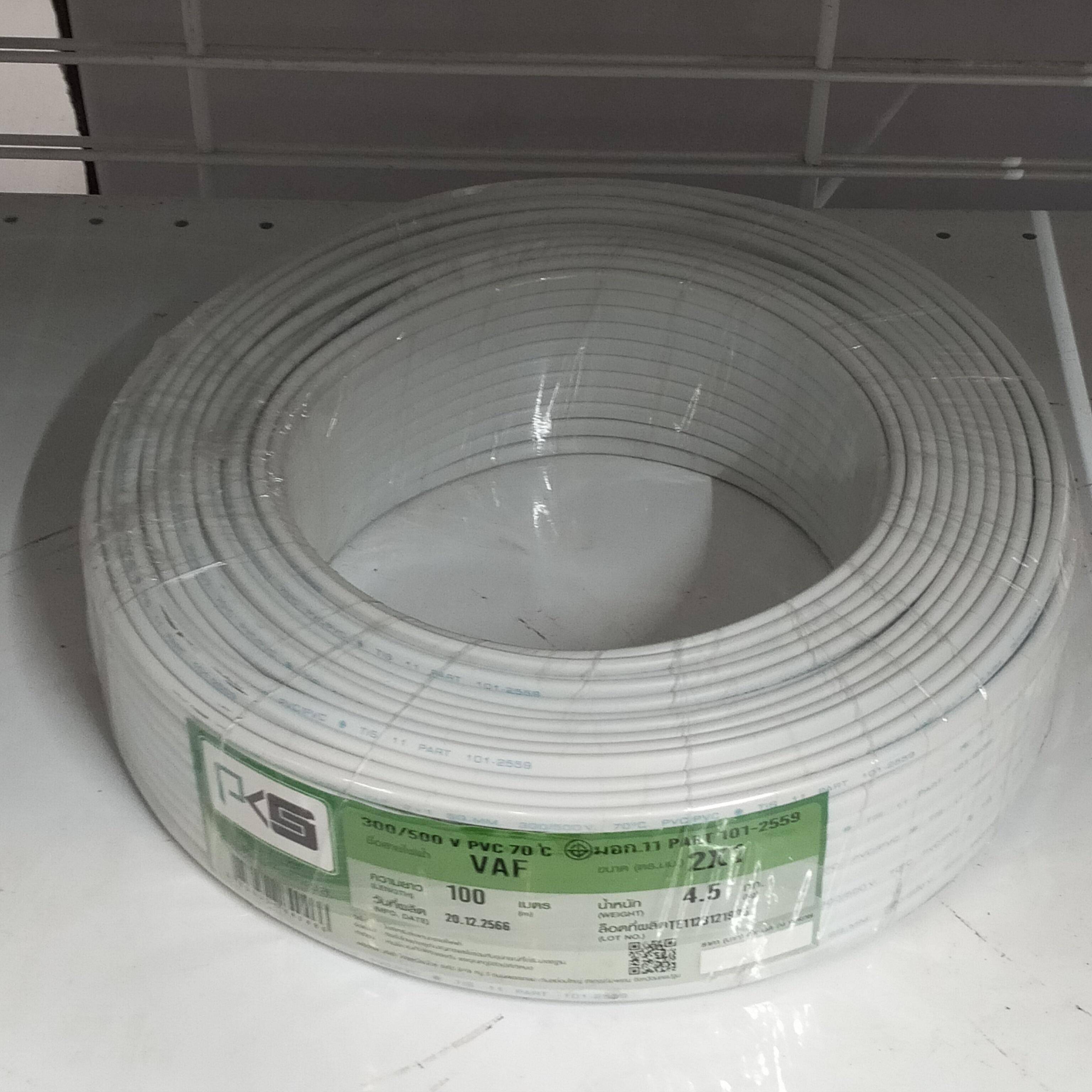PKS สายไฟ VAF 2*1 (100ม.) ขาว