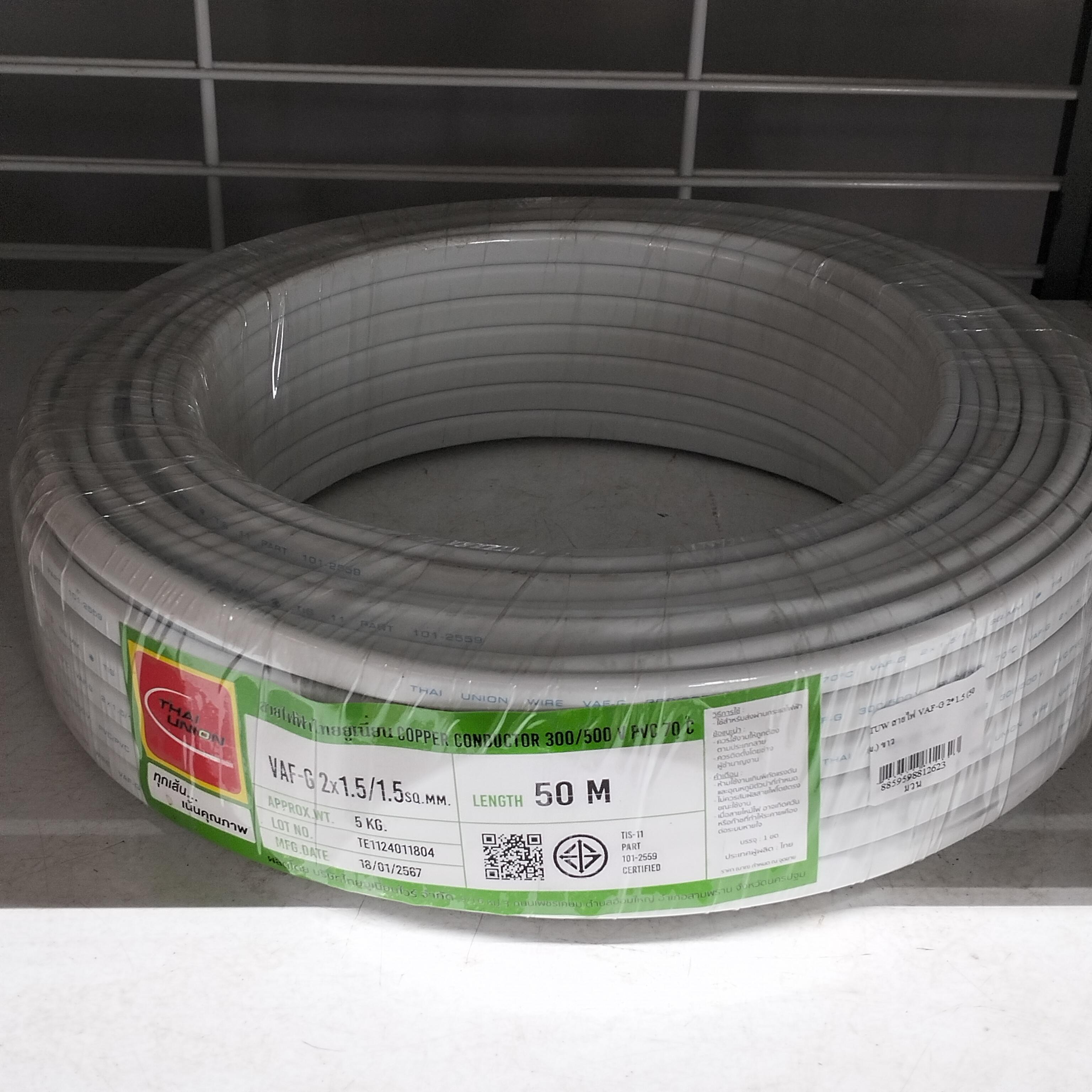 TUW สายไฟ VAF-G 2*1.5 (50ม.) ขาว - ภาพที่ 2